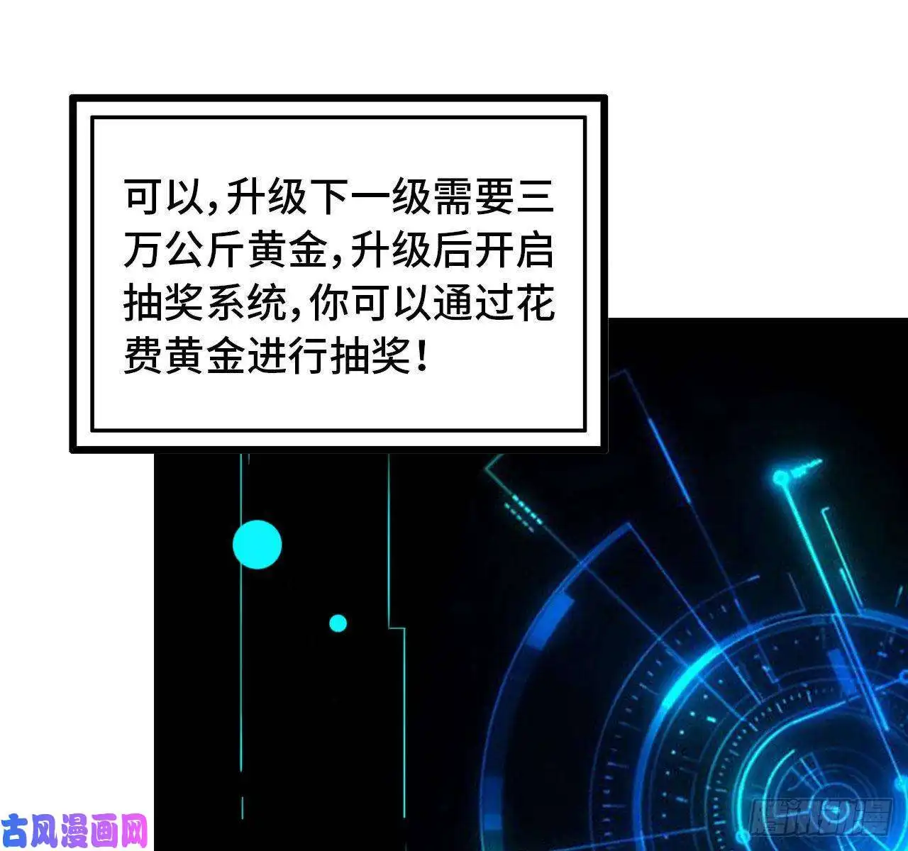 我在末世搬金砖25- 运走黄金