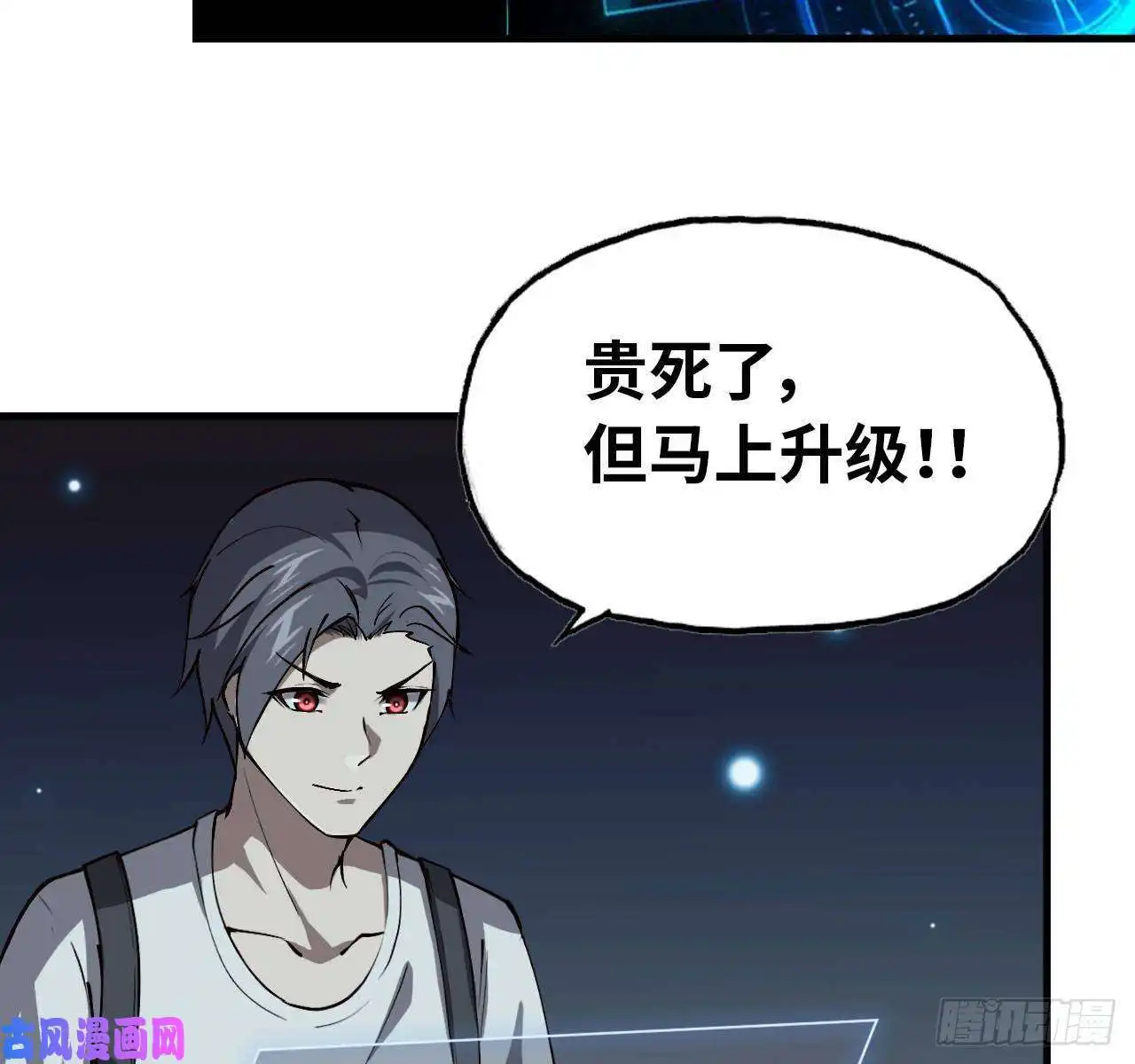 我在末世搬金砖25- 运走黄金