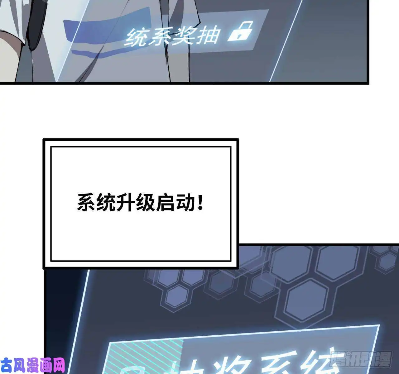 我在末世搬金砖25- 运走黄金