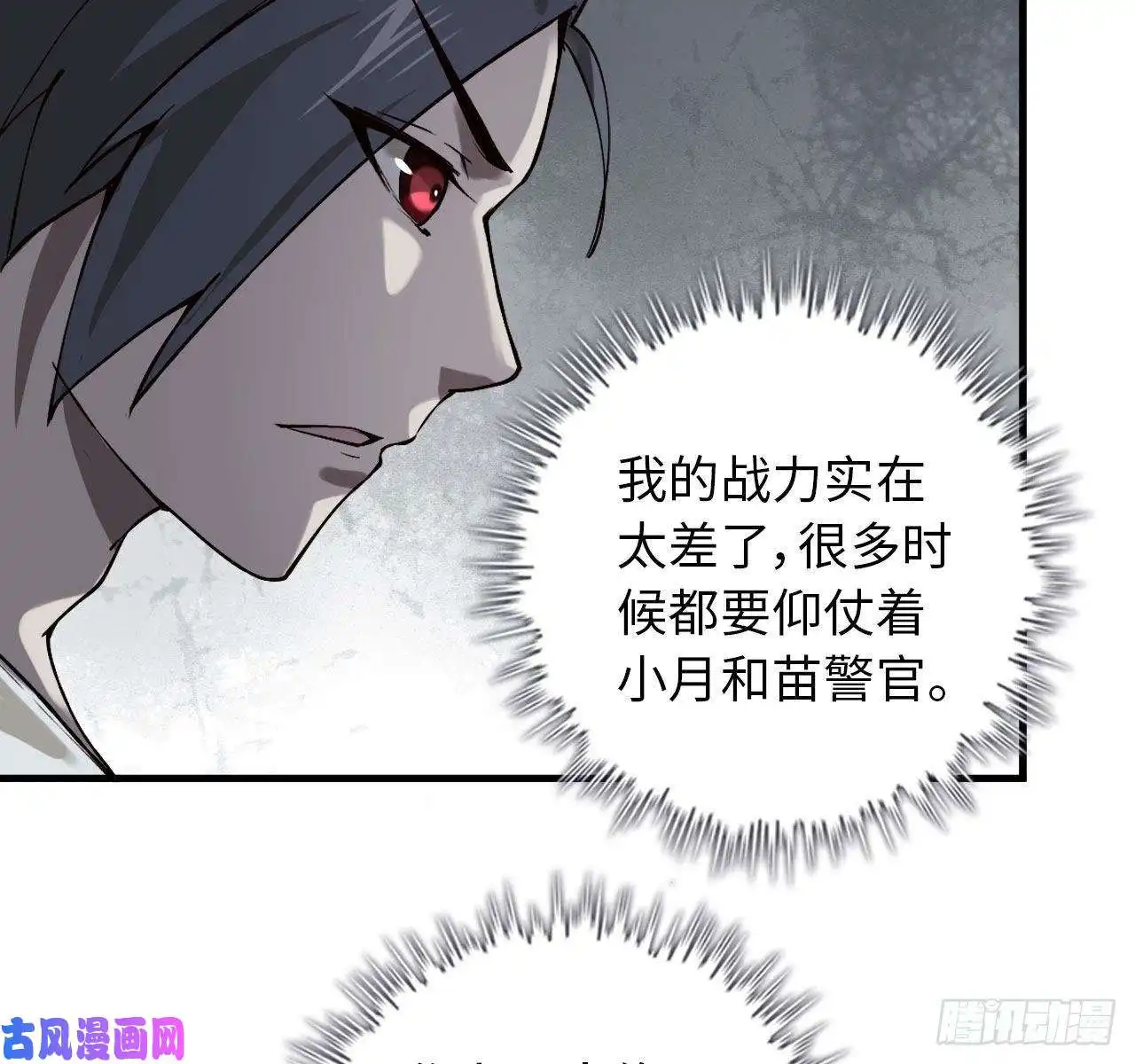 我在末世搬金砖25- 运走黄金