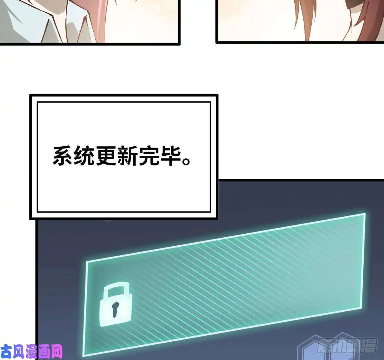 我在末世搬金砖25- 运走黄金