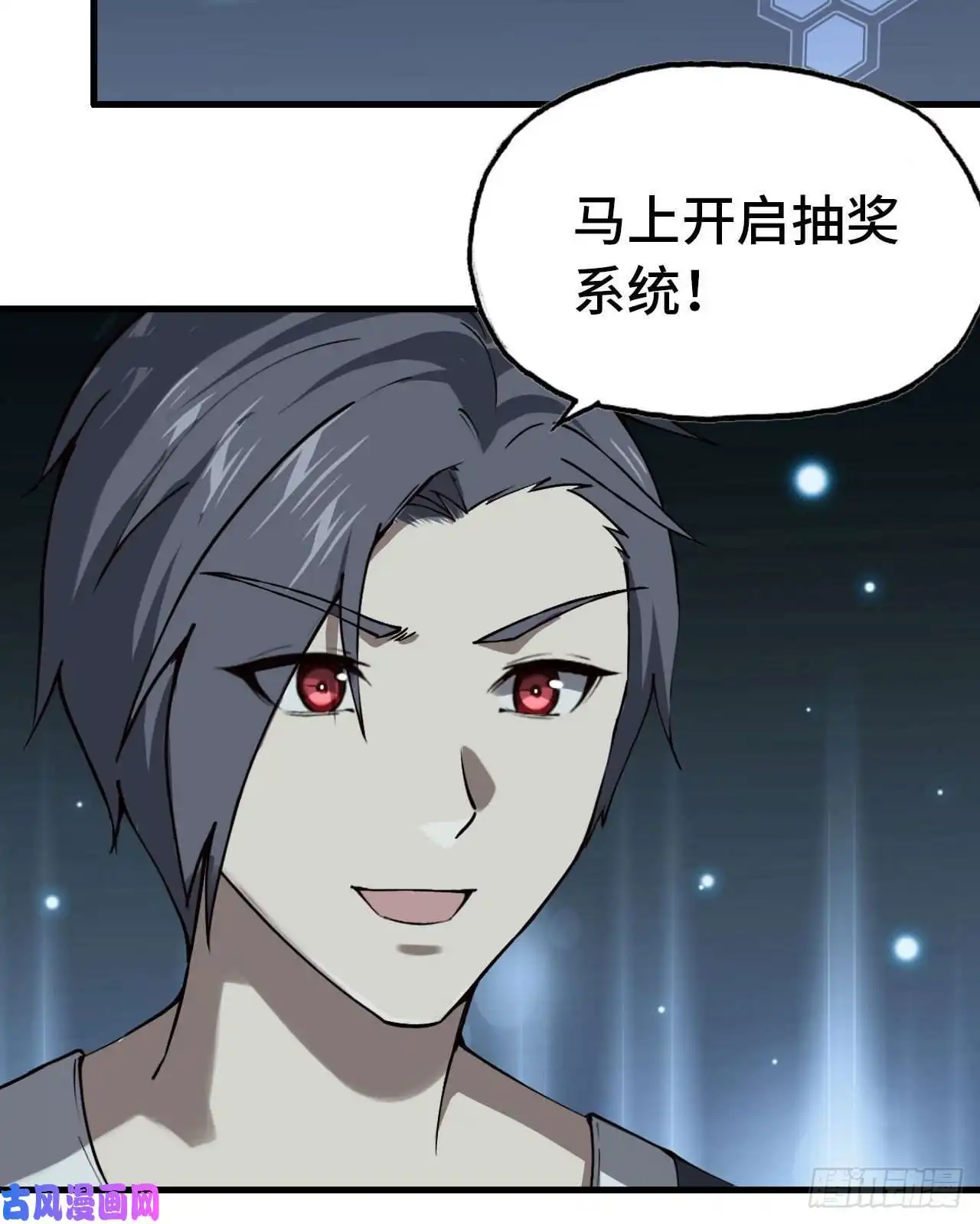 我在末世搬金砖25- 运走黄金