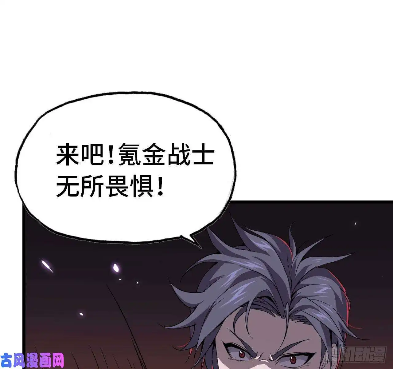我在末世搬金砖26- 抽奖！