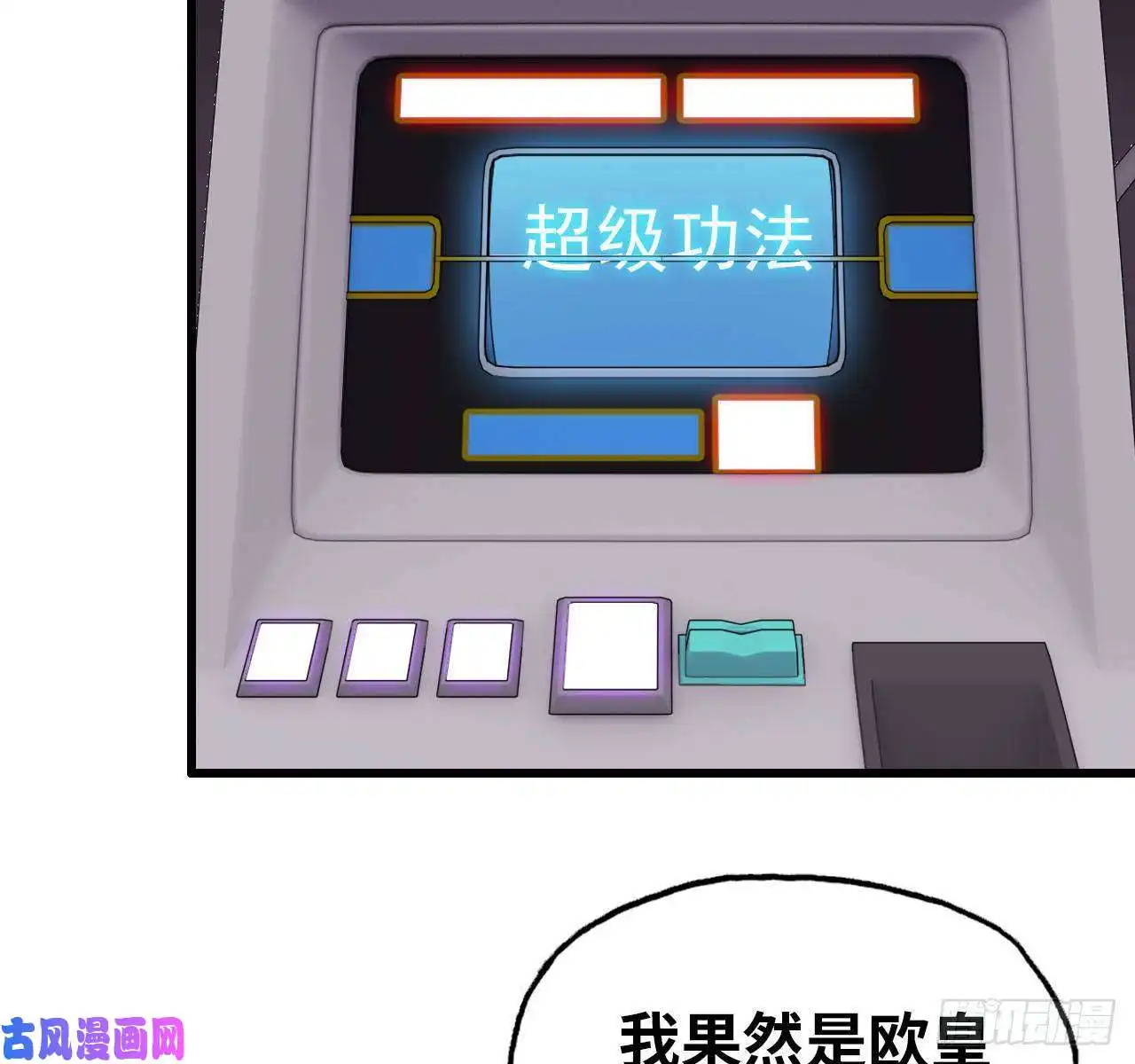 我在末世搬金砖26- 抽奖！