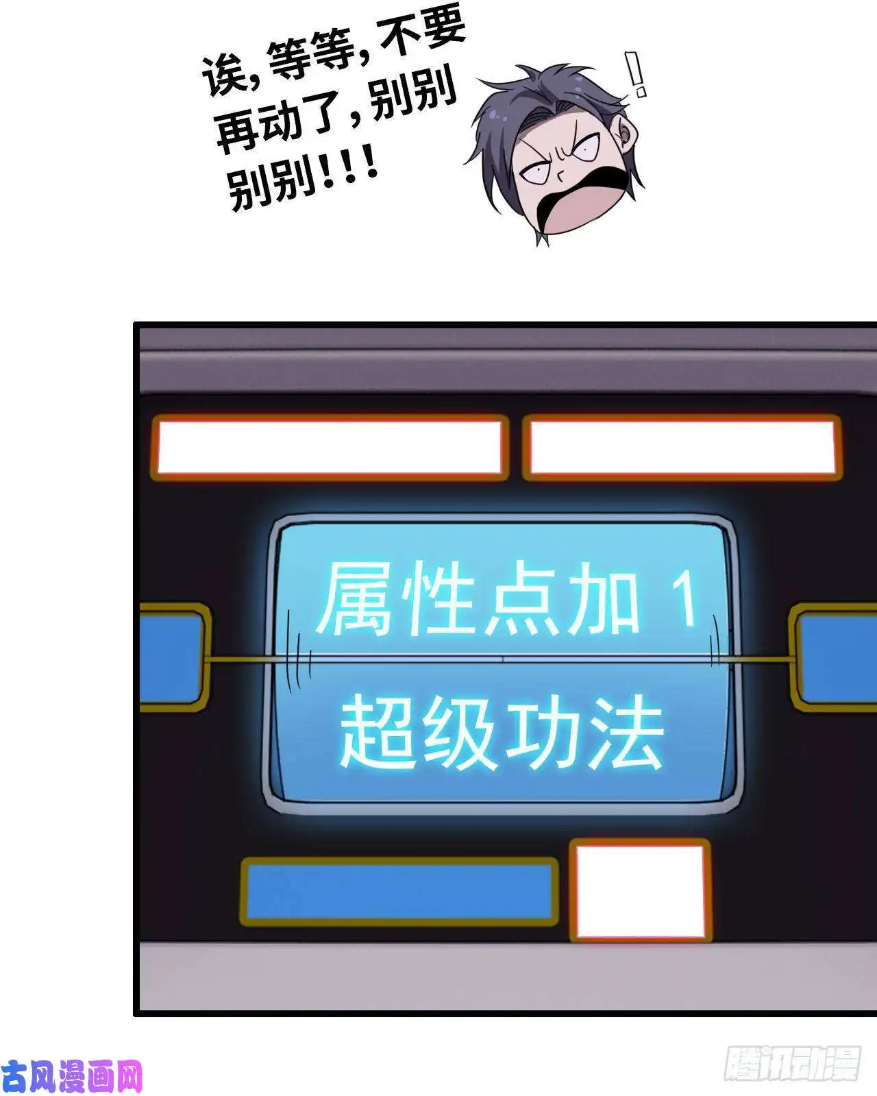 我在末世搬金砖26- 抽奖！