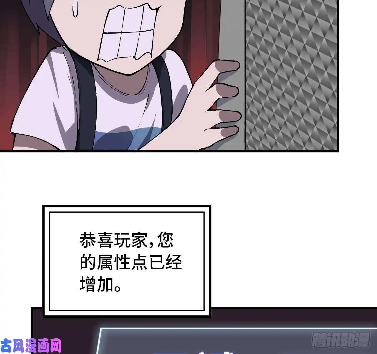 我在末世搬金砖26- 抽奖！