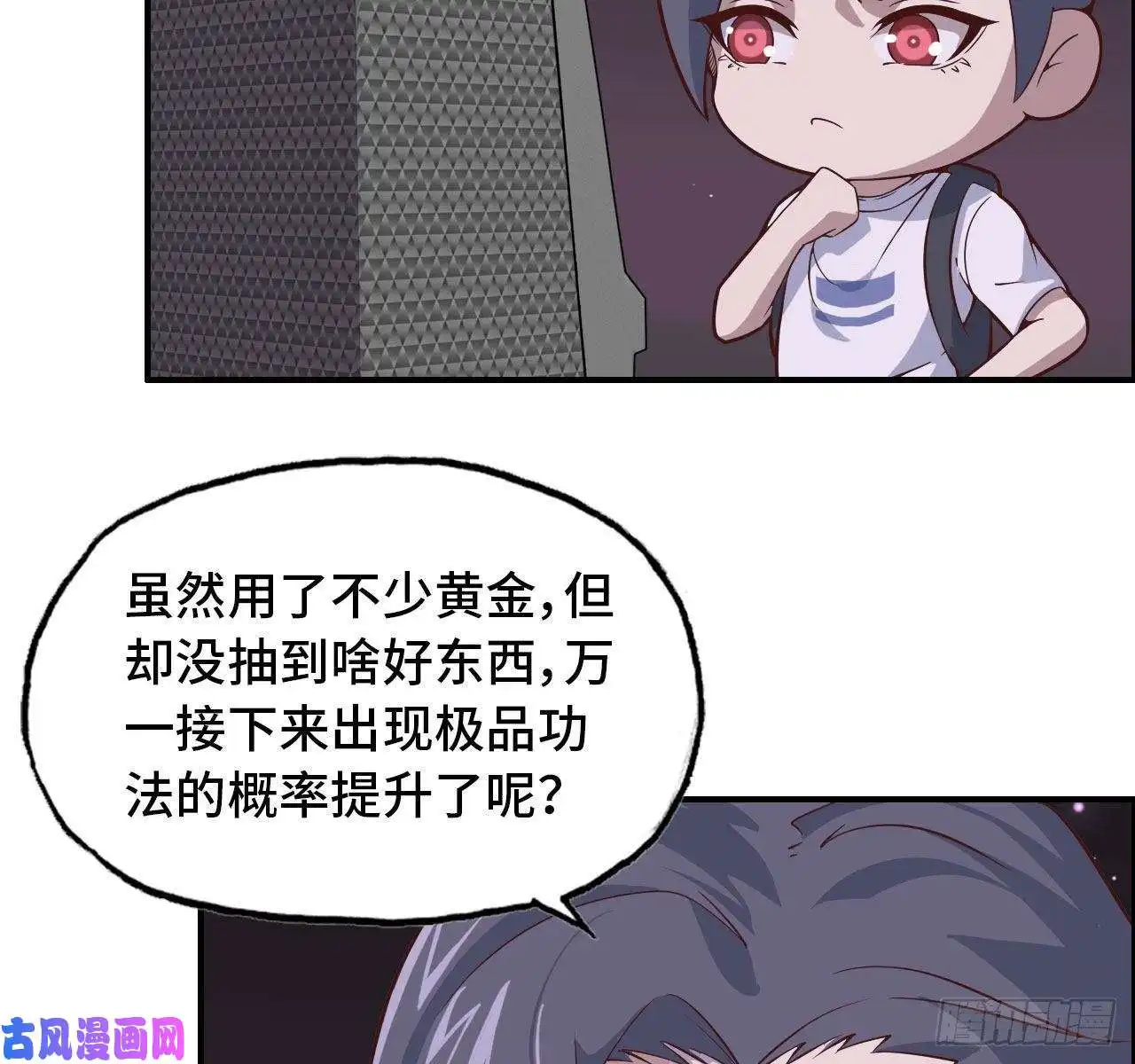 我在末世搬金砖26- 抽奖！