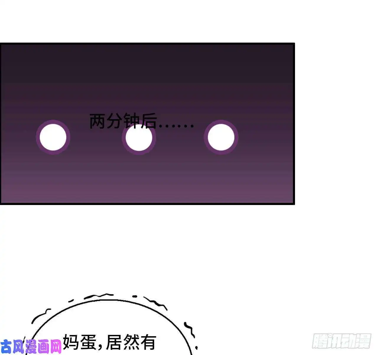 我在末世搬金砖26- 抽奖！