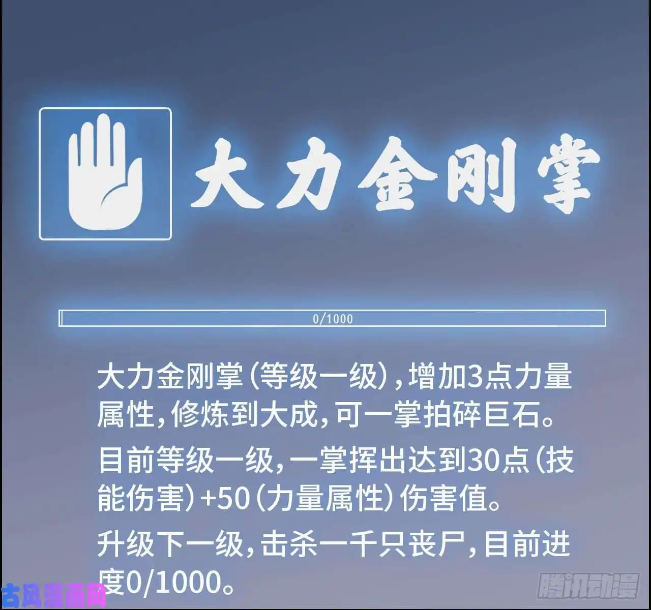 我在末世搬金砖26- 抽奖！