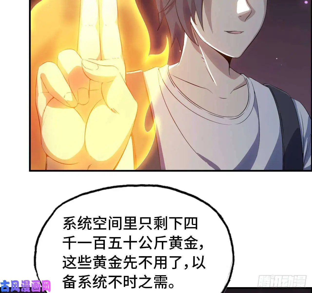 我在末世搬金砖26- 抽奖！