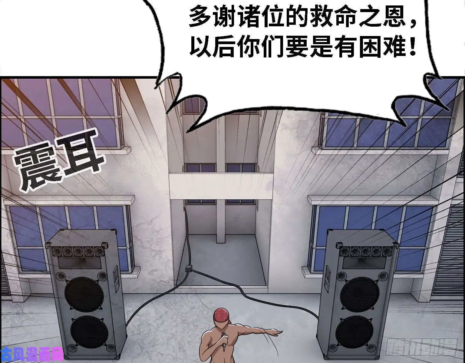 我在末世搬金砖30- 成功！