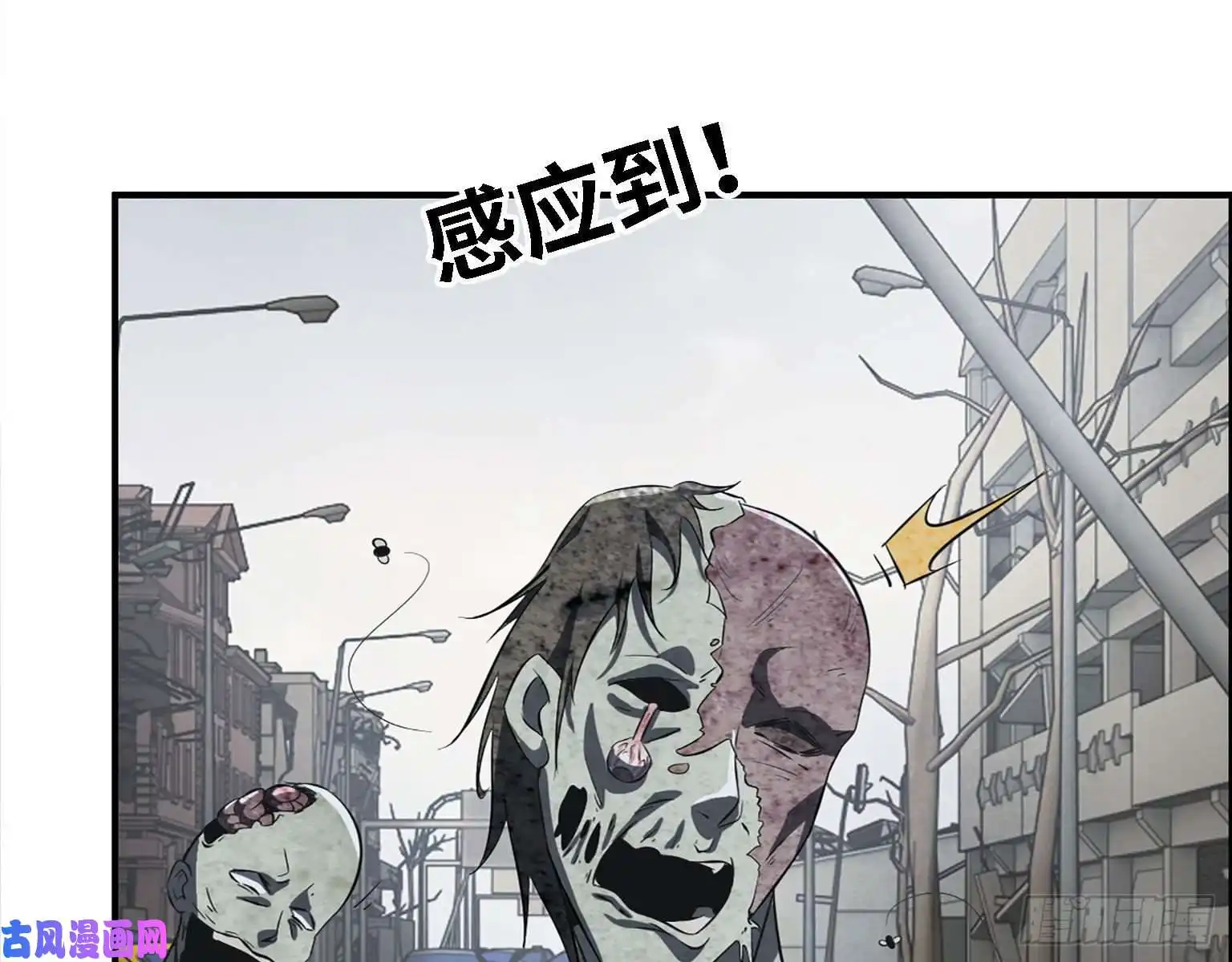 我在末世搬金砖31- 升级技能