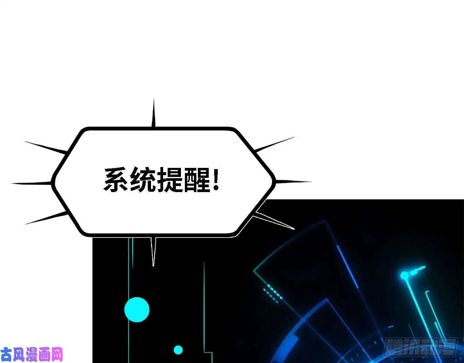 我在末世搬金砖31- 升级技能