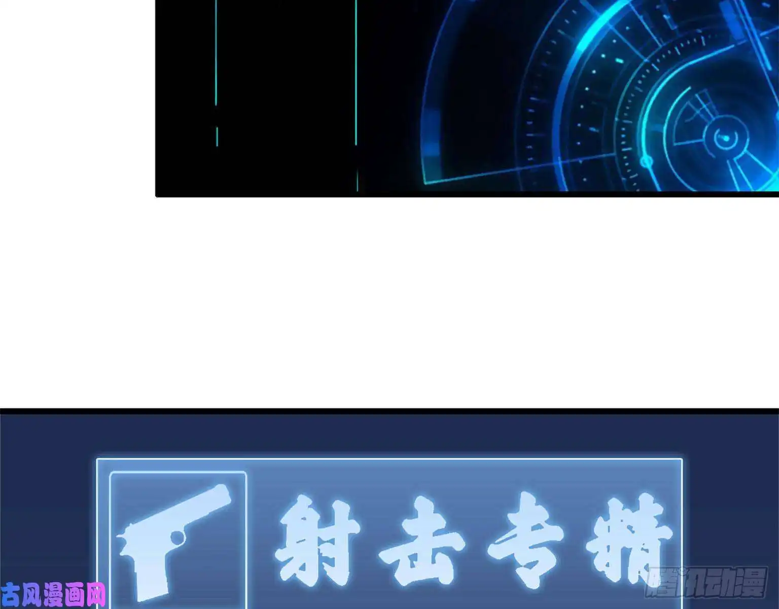 我在末世搬金砖31- 升级技能