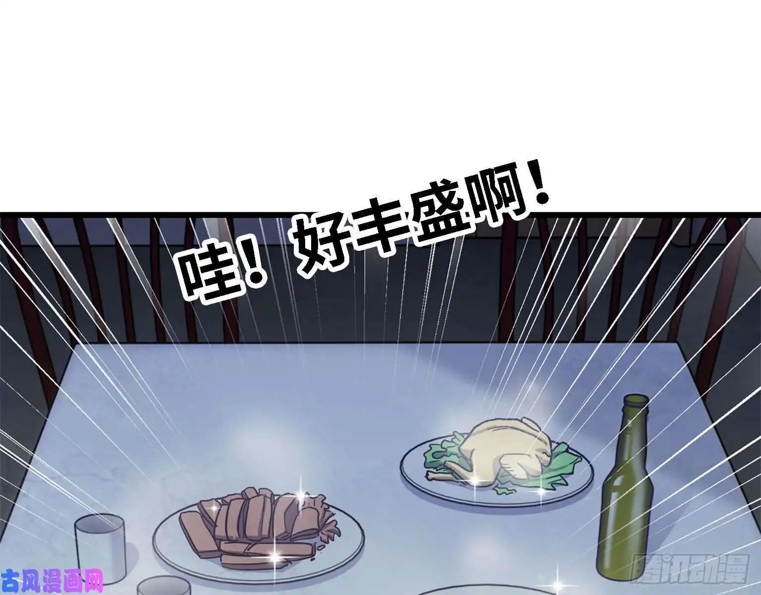 我在末世搬金砖31- 升级技能