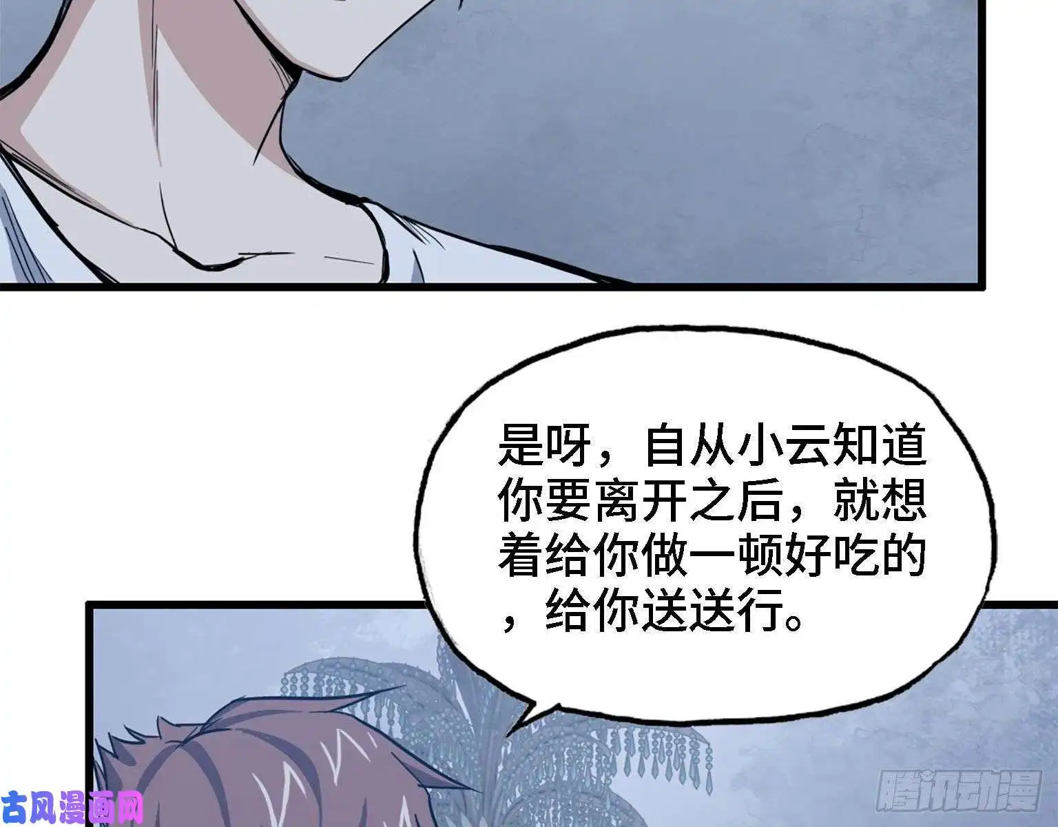 我在末世搬金砖31- 升级技能