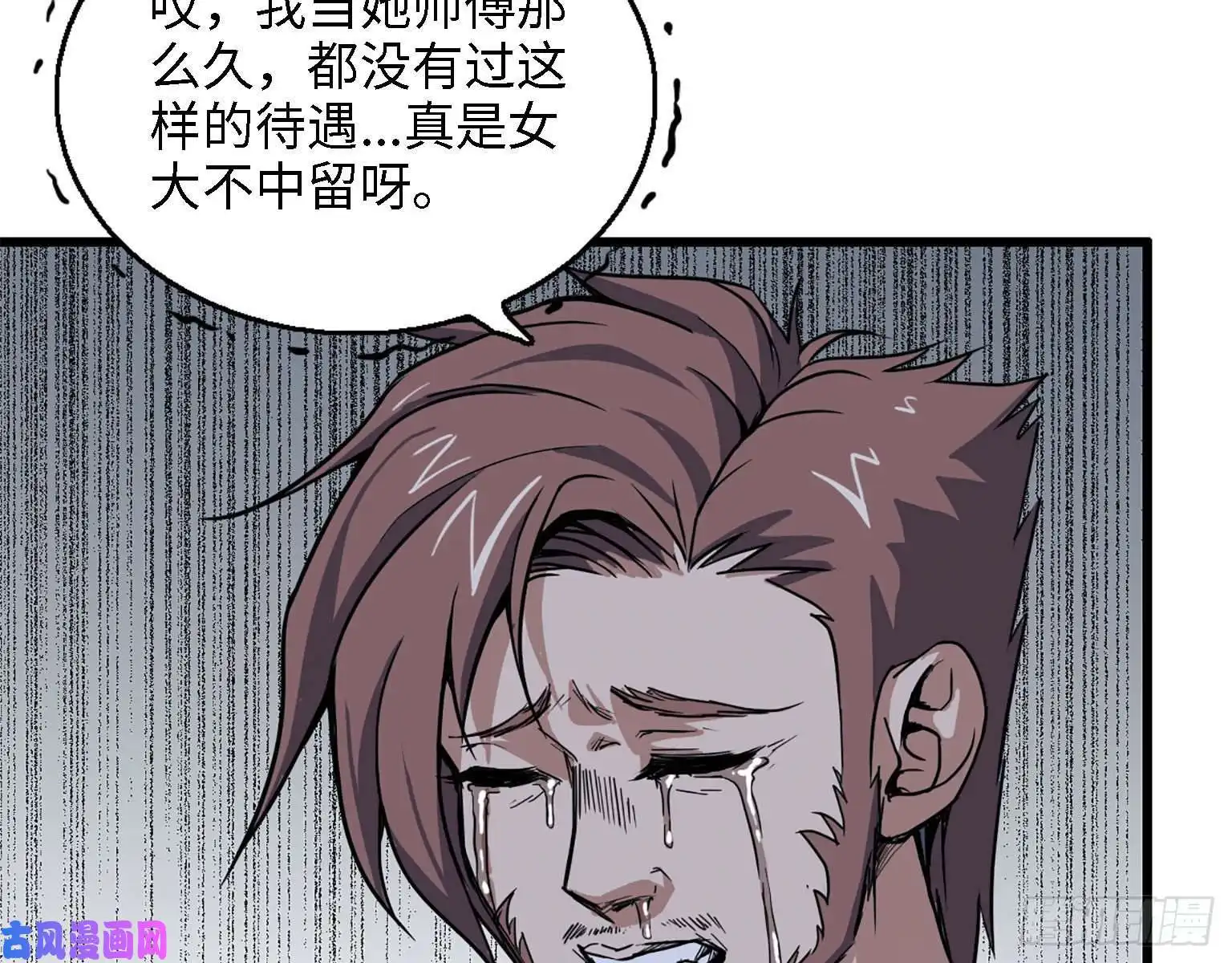 我在末世搬金砖31- 升级技能