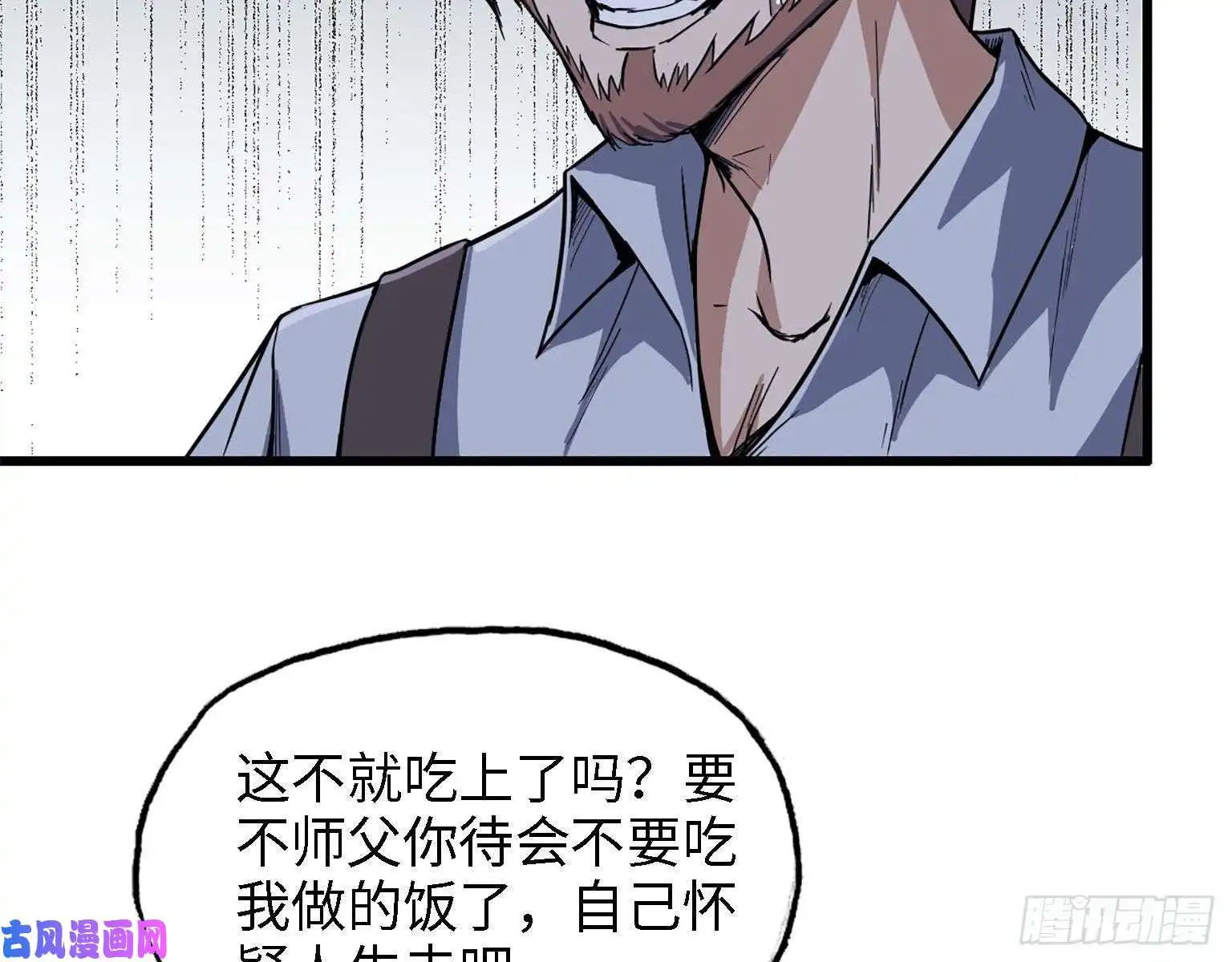 我在末世搬金砖31- 升级技能