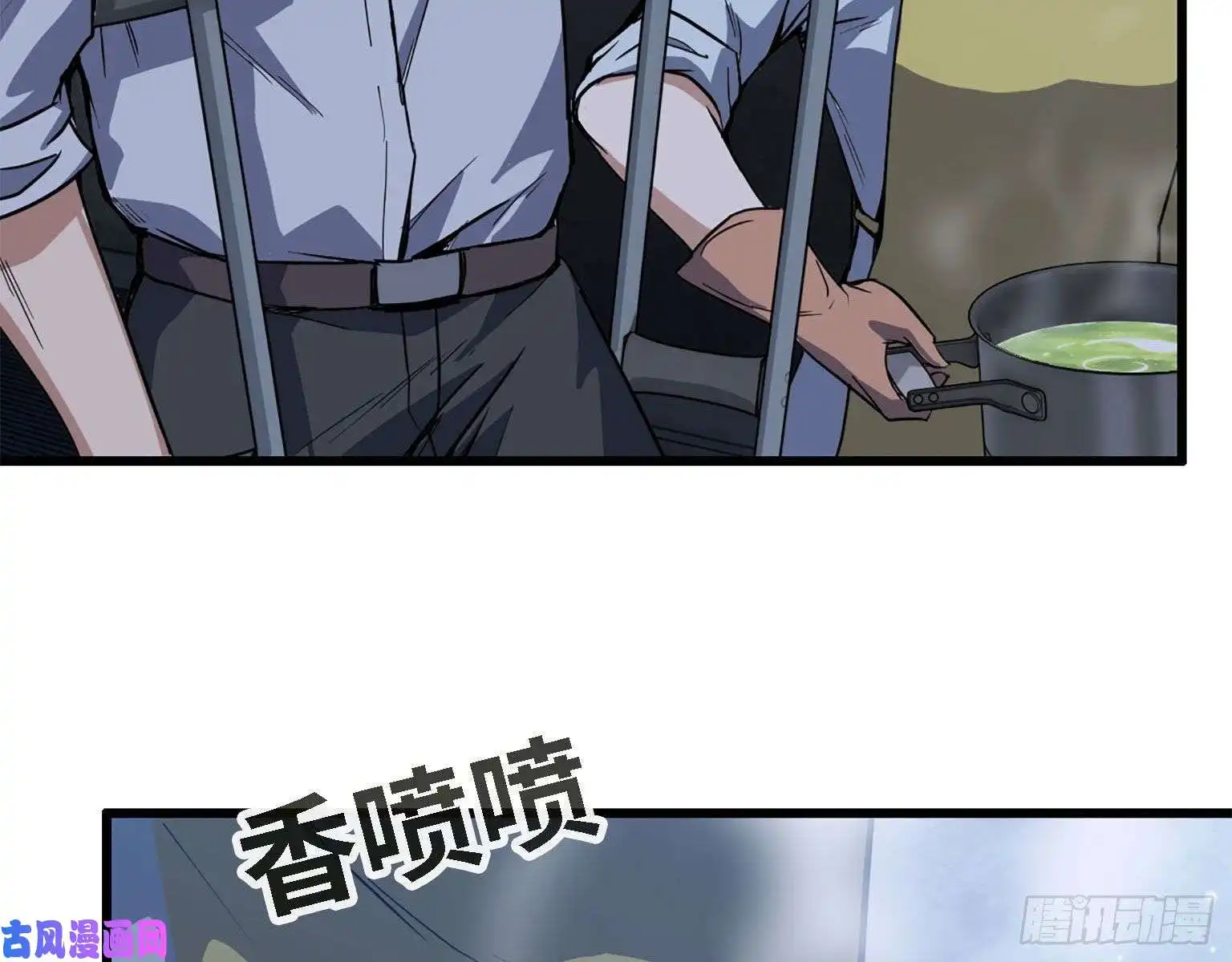 我在末世搬金砖31- 升级技能