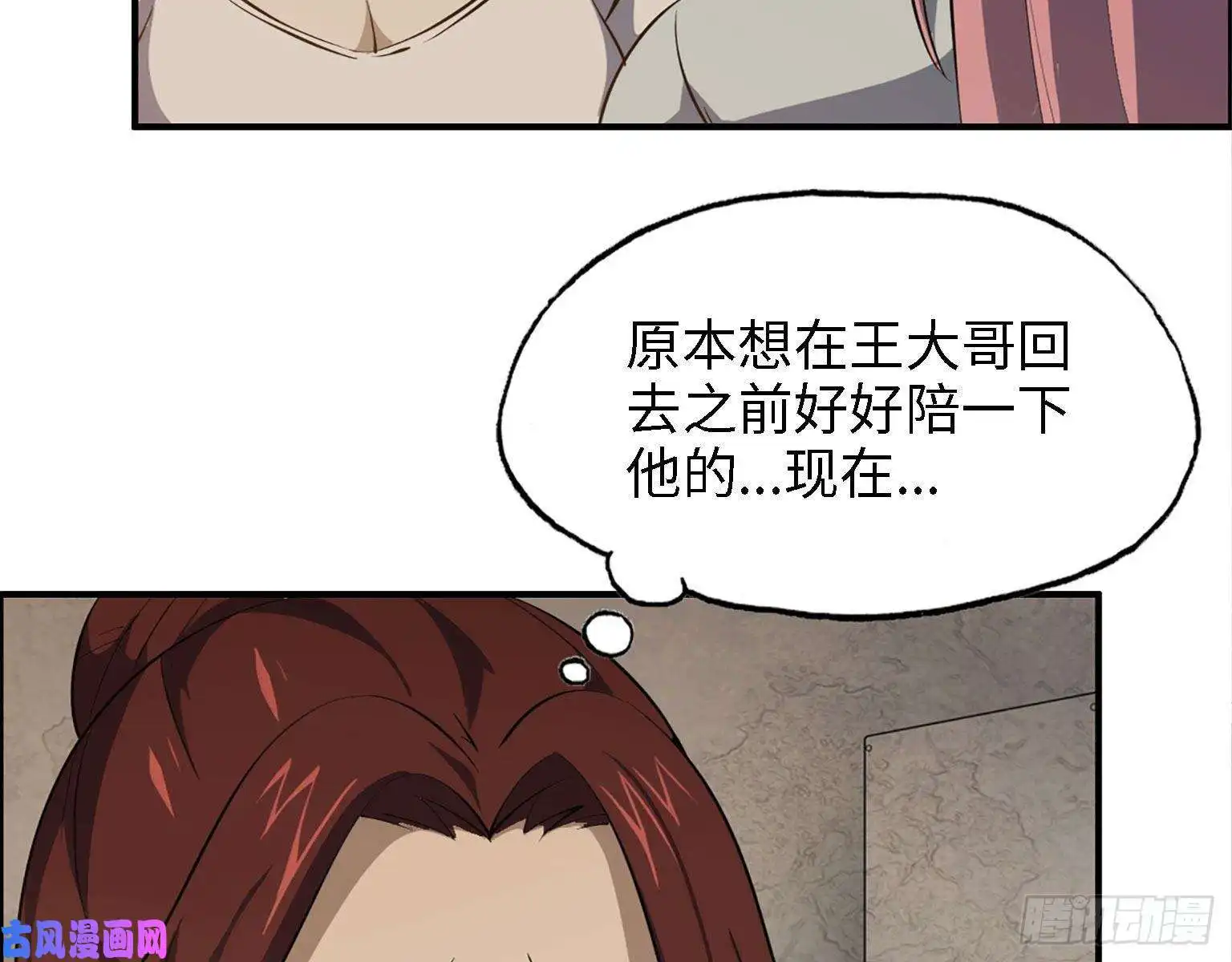 我在末世搬金砖31- 升级技能