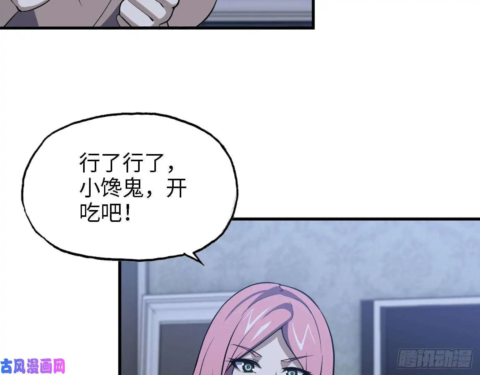 我在末世搬金砖31- 升级技能