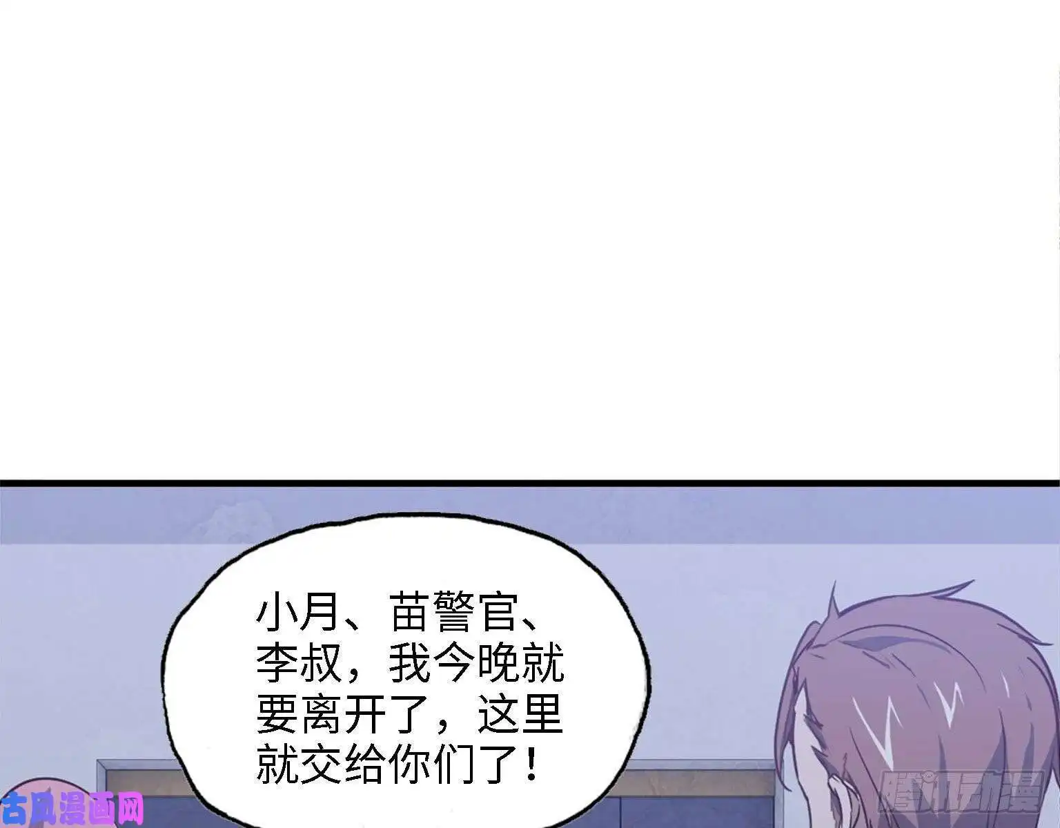 我在末世搬金砖31- 升级技能