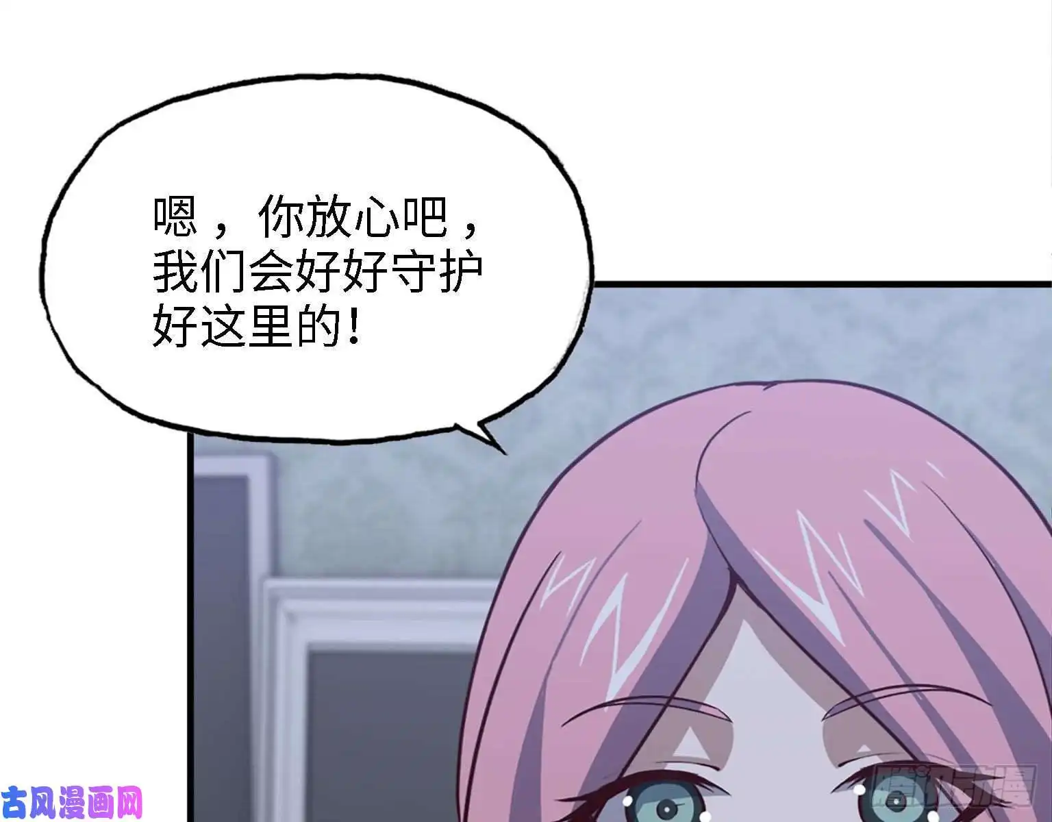 我在末世搬金砖31- 升级技能