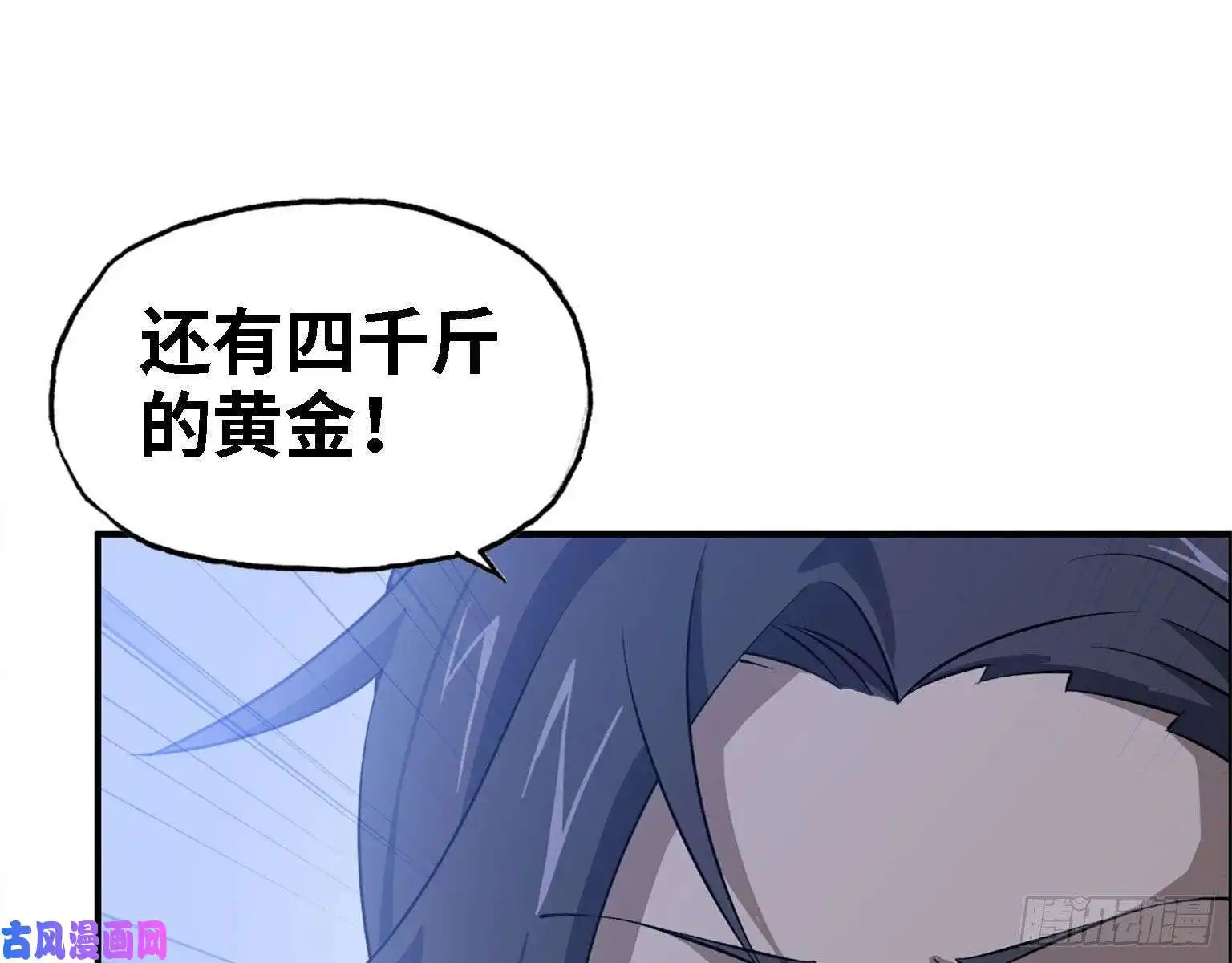 我在末世搬金砖32- 商业计划