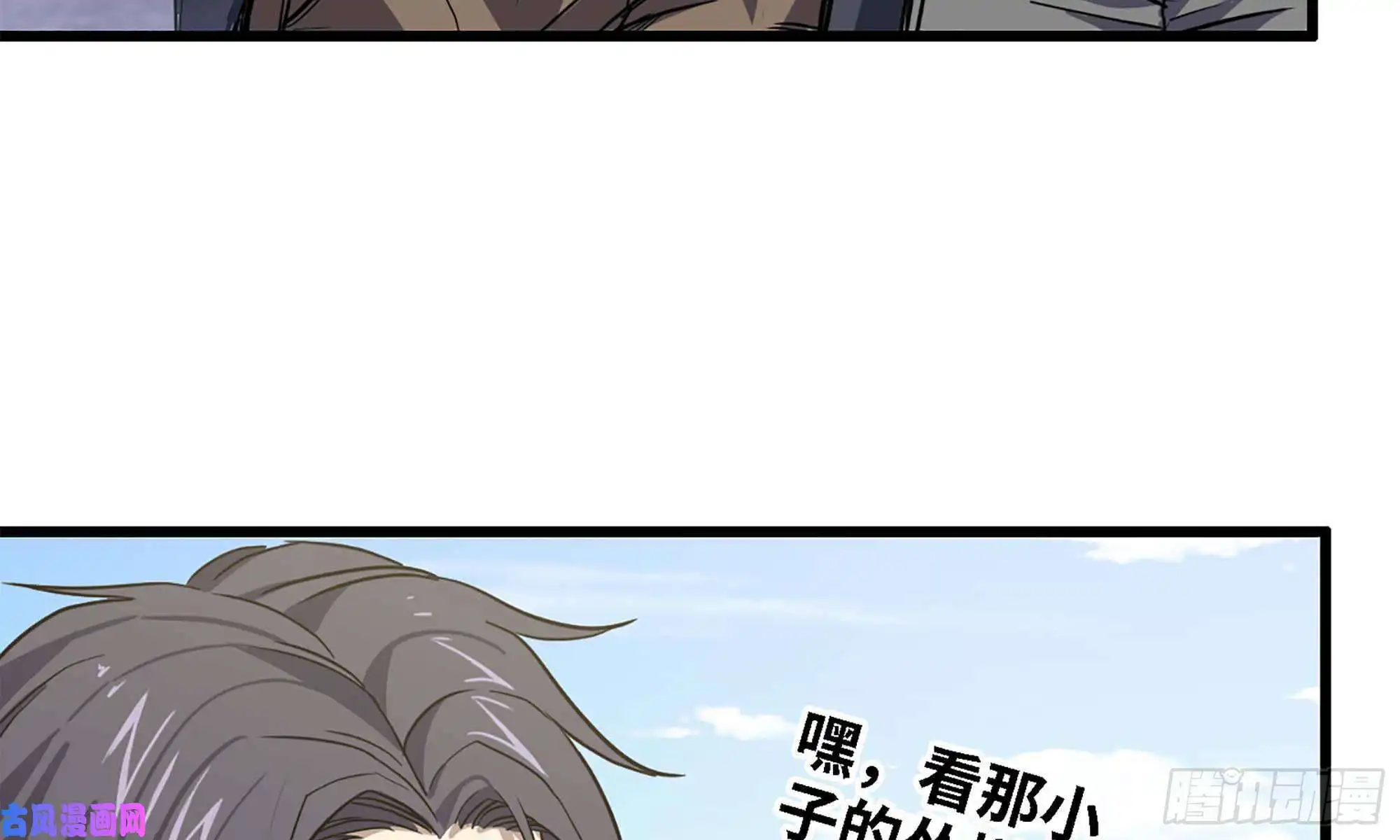 我在末世搬金砖33- 被围堵