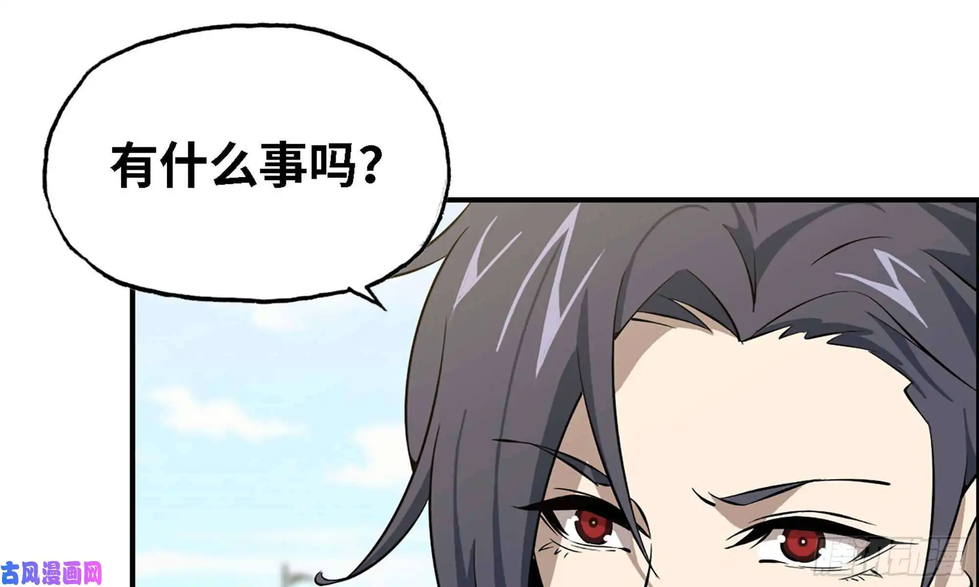我在末世搬金砖33- 被围堵