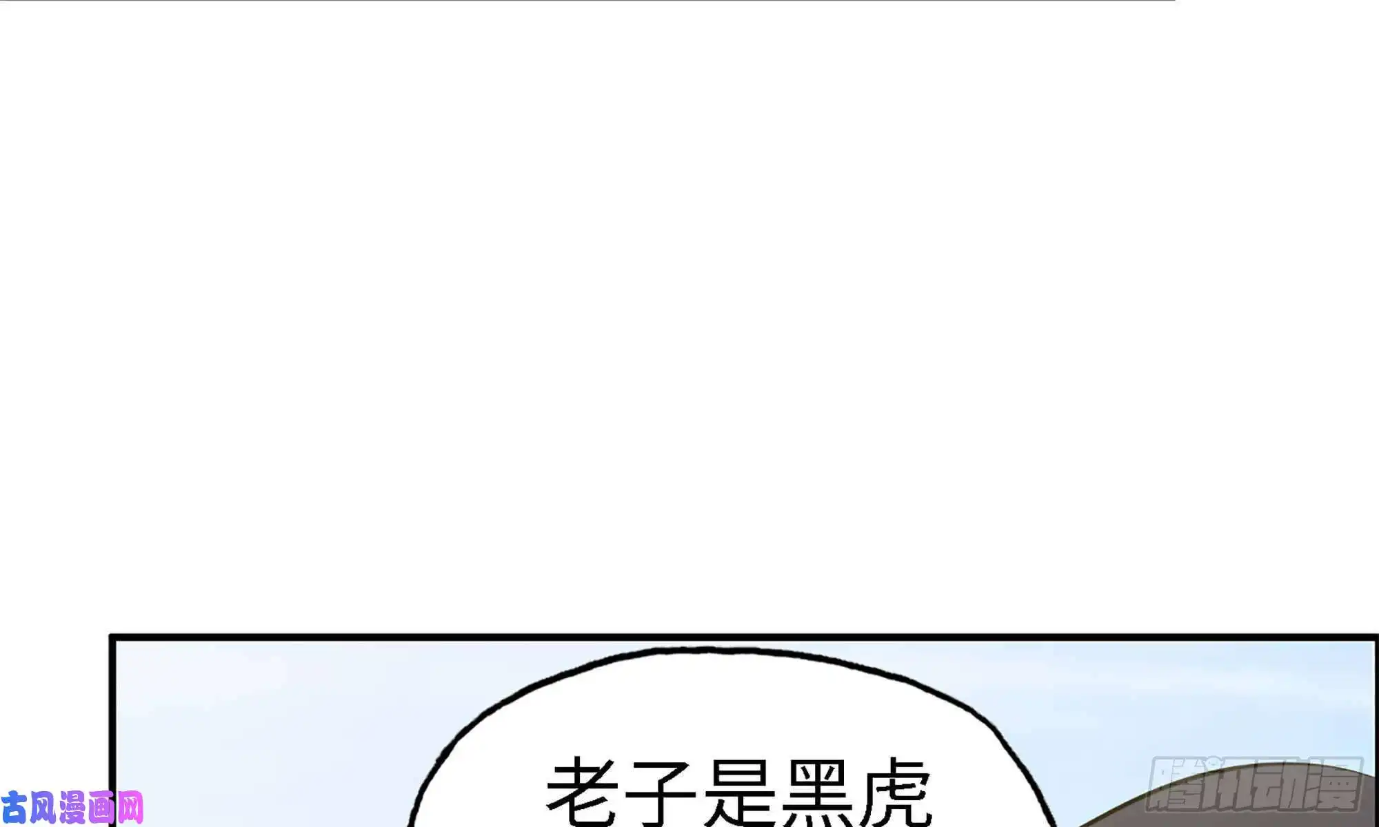 我在末世搬金砖33- 被围堵