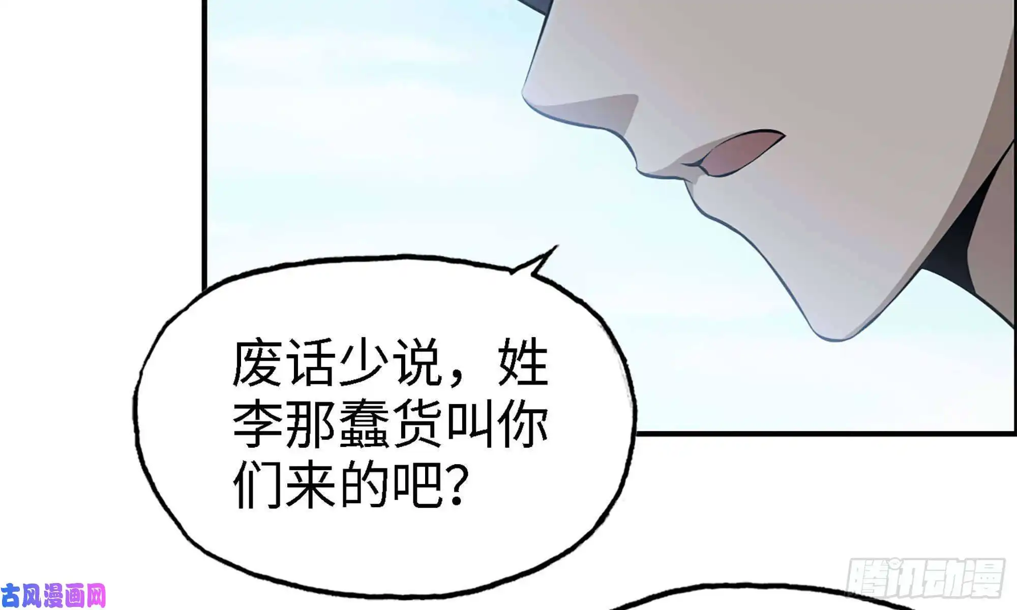 我在末世搬金砖33- 被围堵