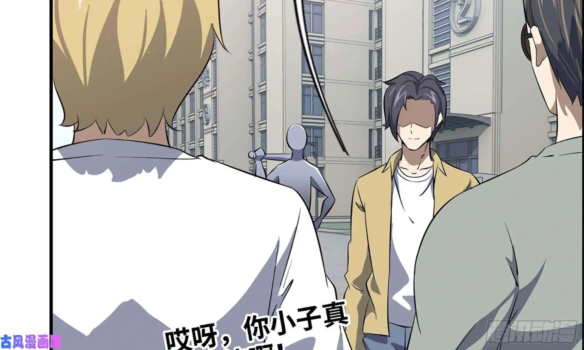 我在末世搬金砖33- 被围堵