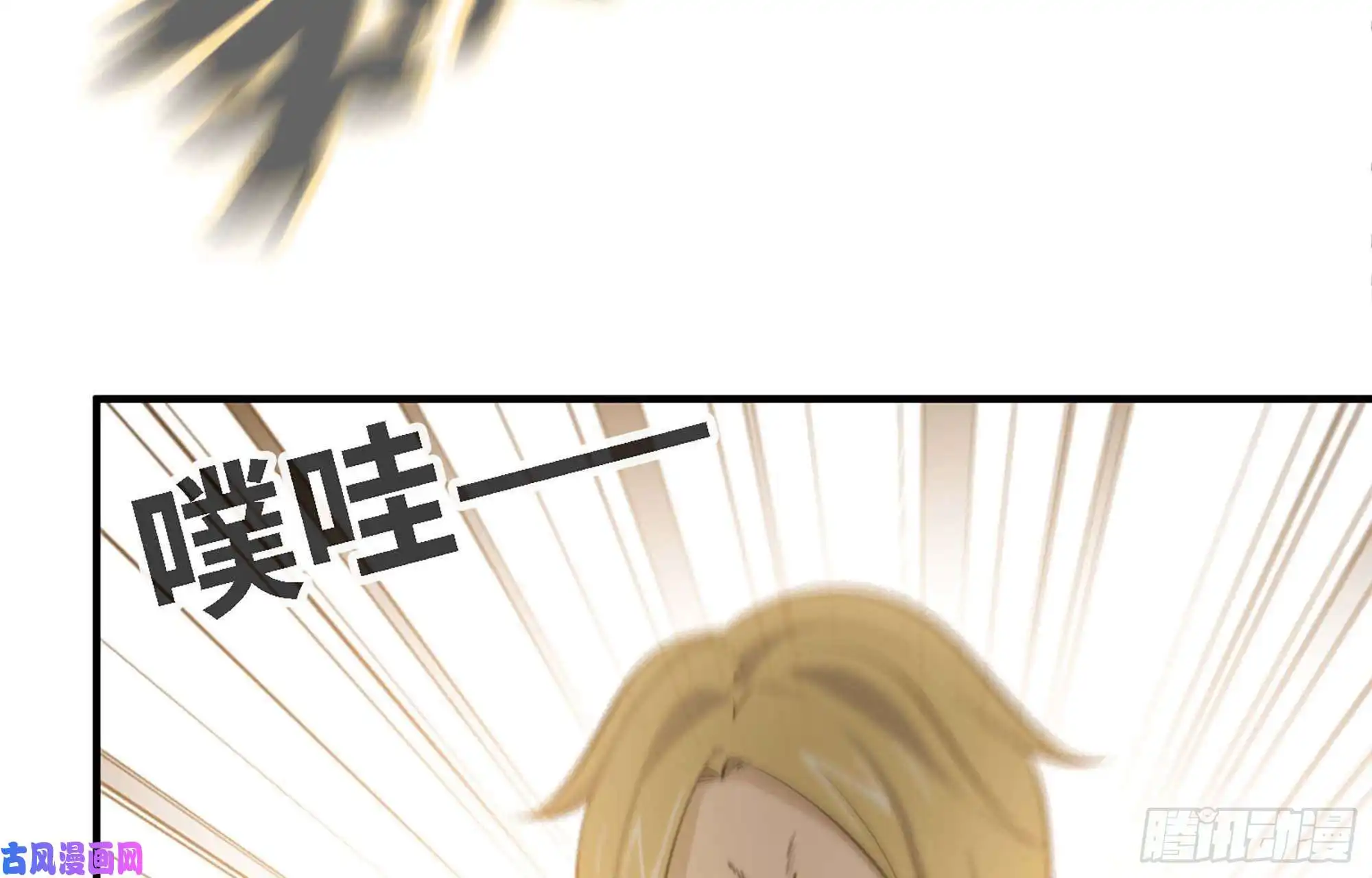 我在末世搬金砖34- 单拖