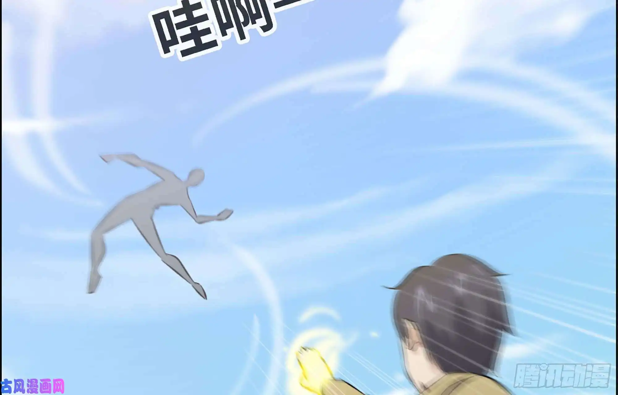 我在末世搬金砖34- 单拖