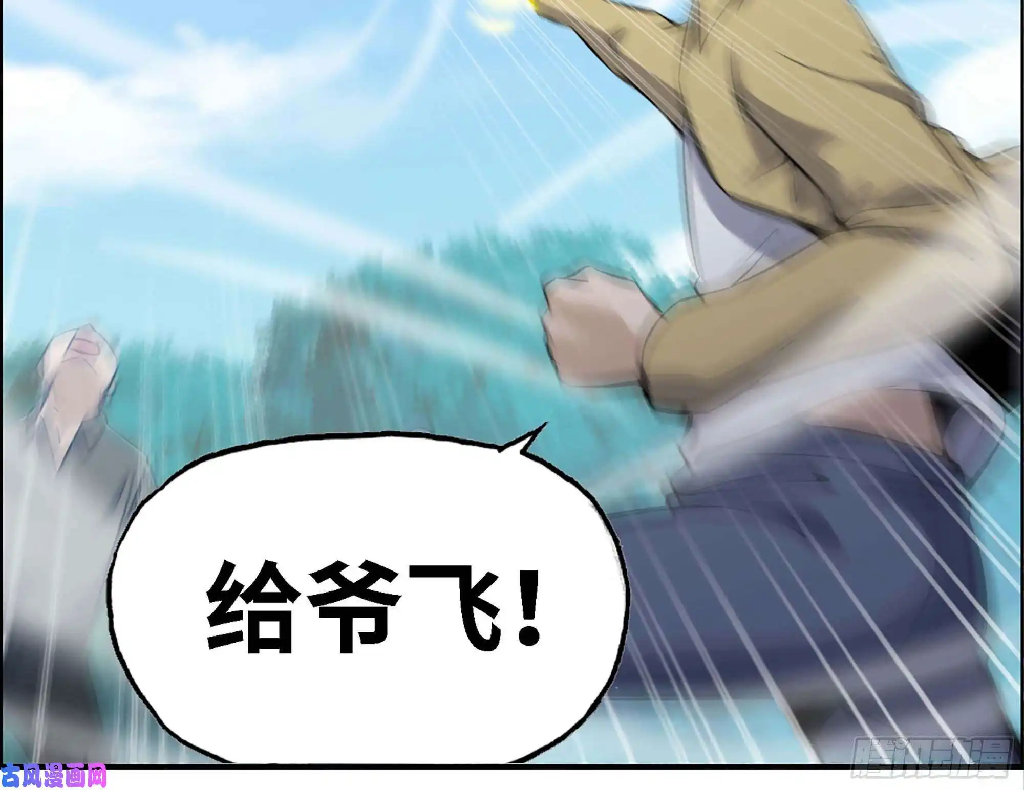 我在末世搬金砖34- 单拖