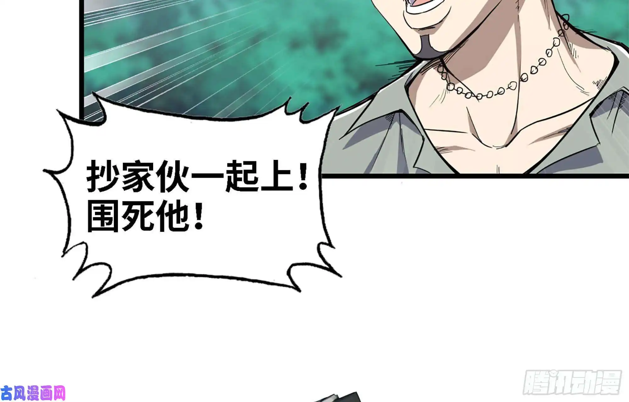 我在末世搬金砖34- 单拖