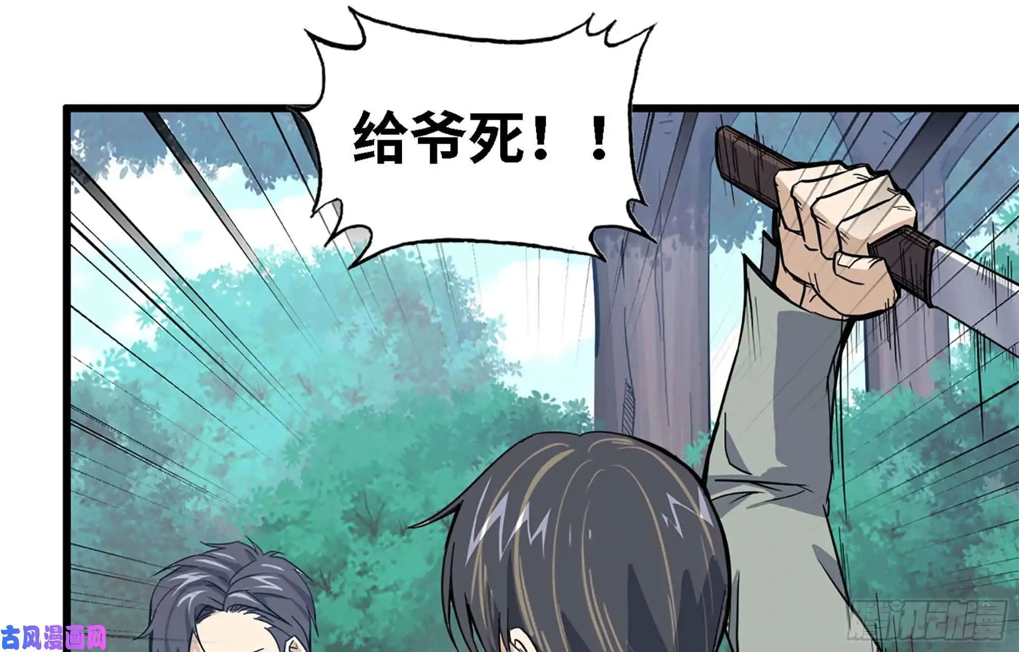 我在末世搬金砖34- 单拖