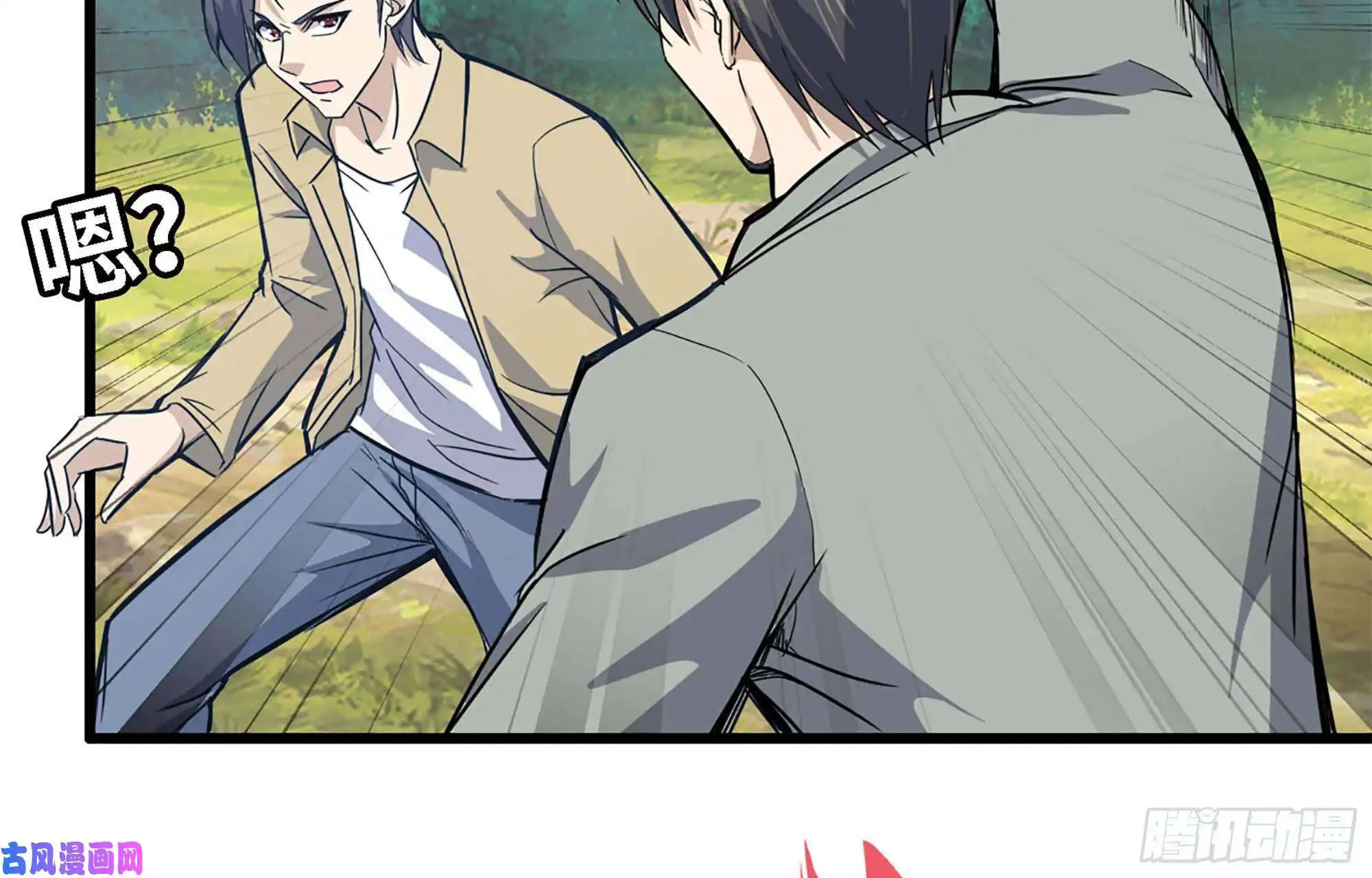 我在末世搬金砖34- 单拖