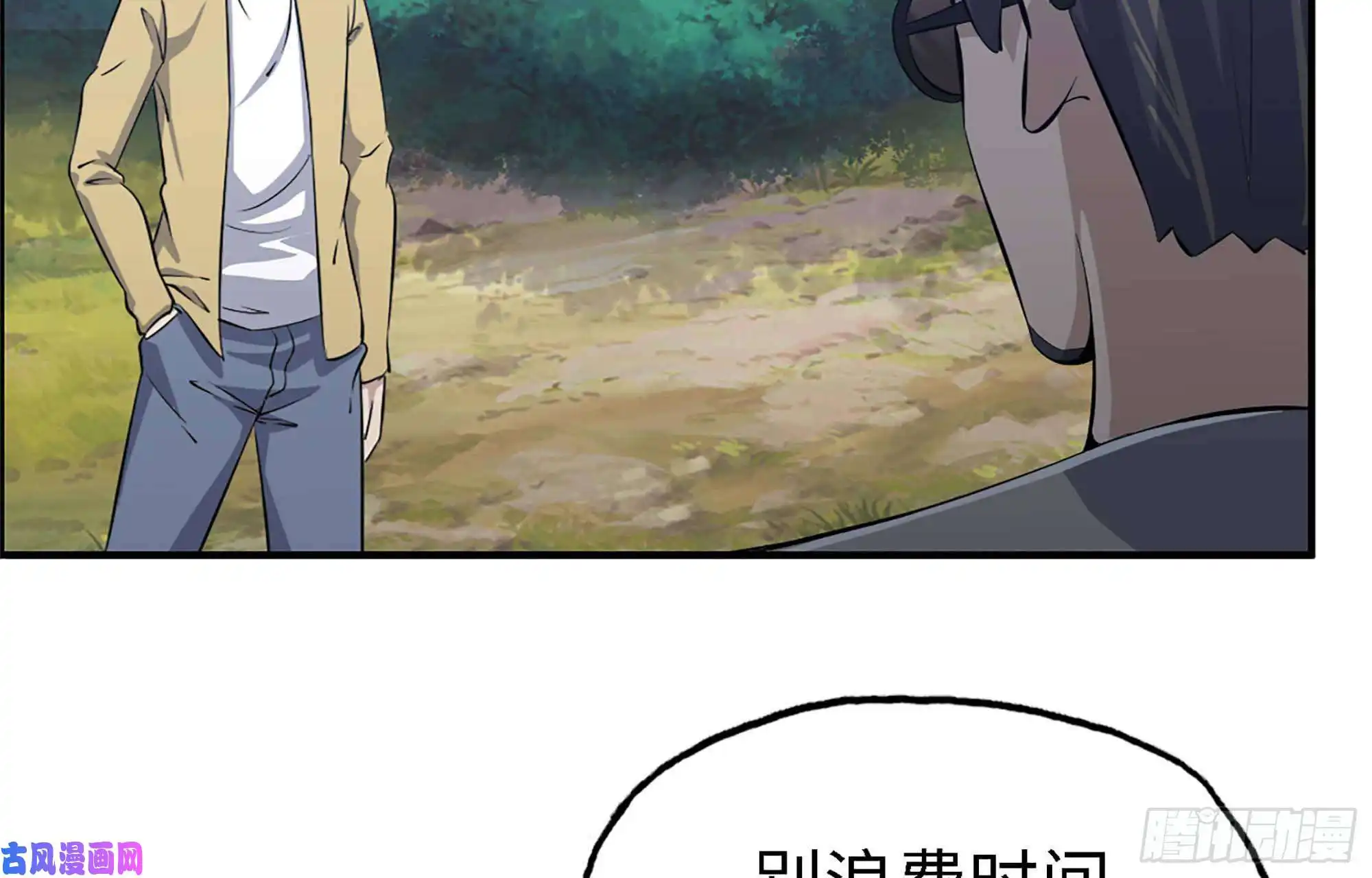 我在末世搬金砖34- 单拖