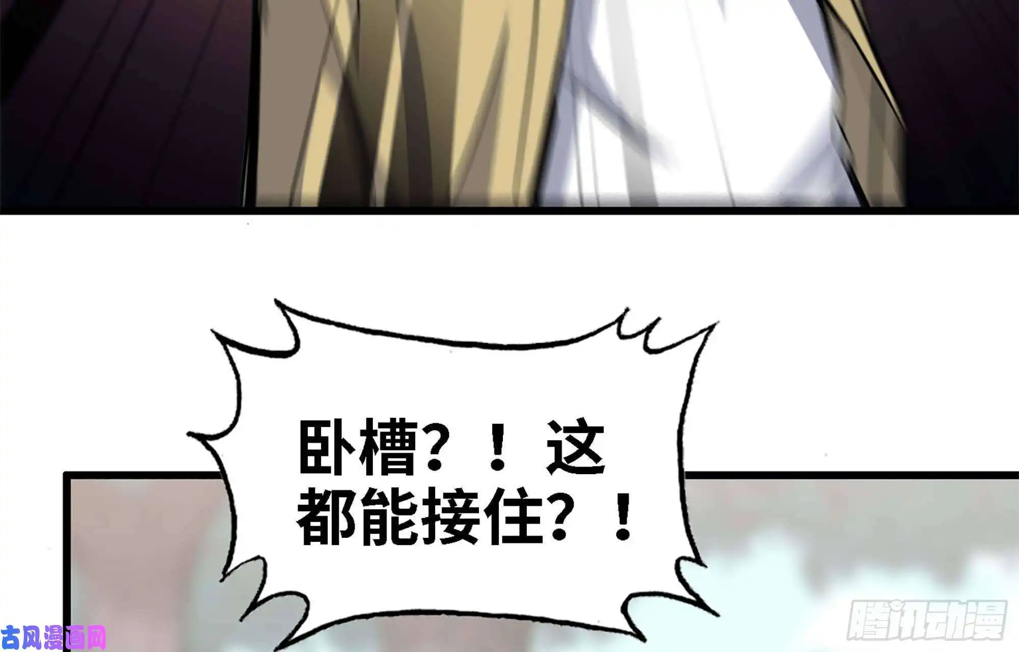 我在末世搬金砖34- 单拖