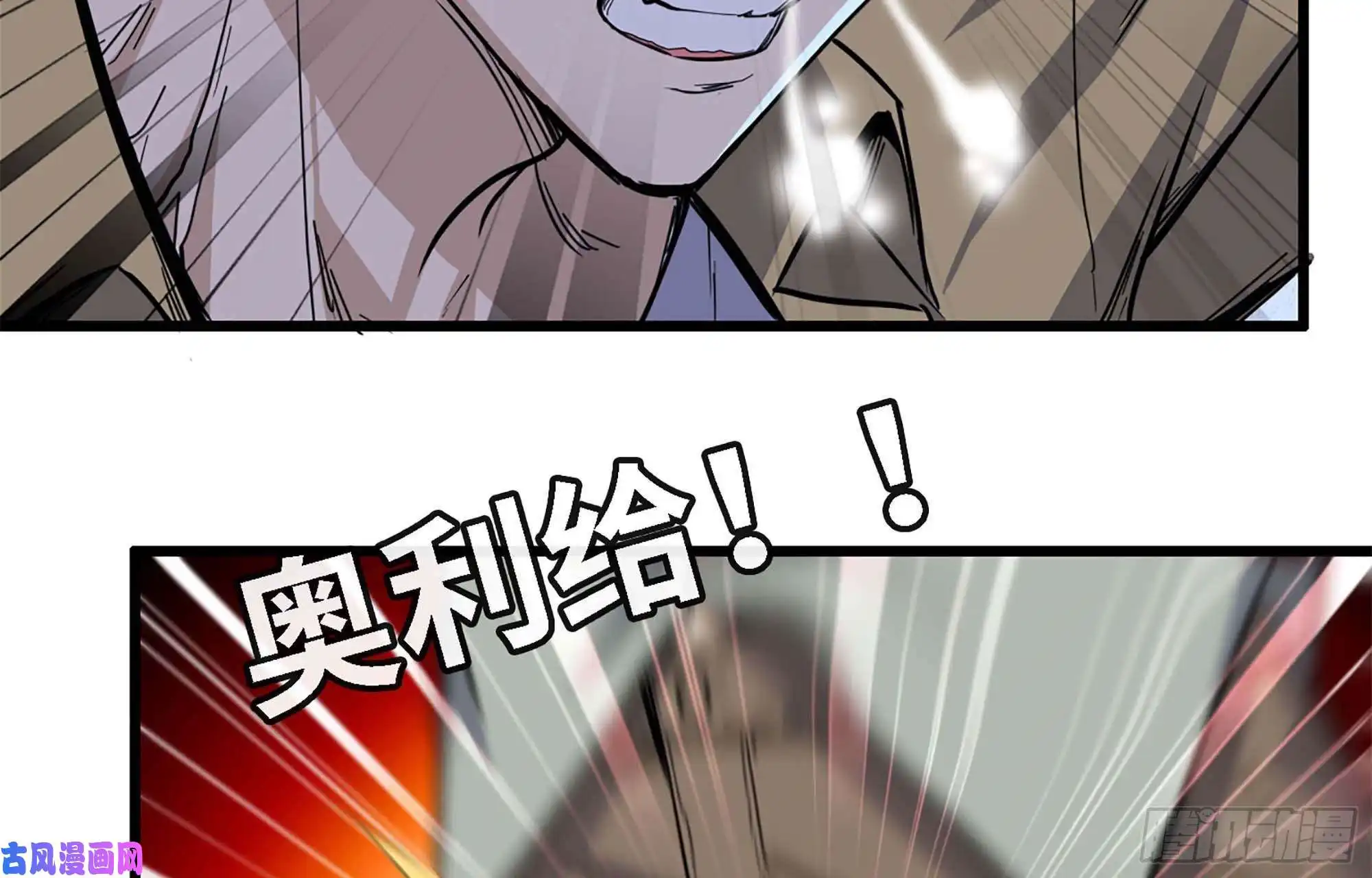 我在末世搬金砖34- 单拖