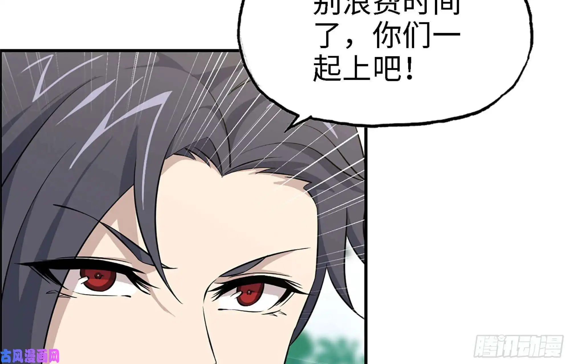 我在末世搬金砖34- 单拖