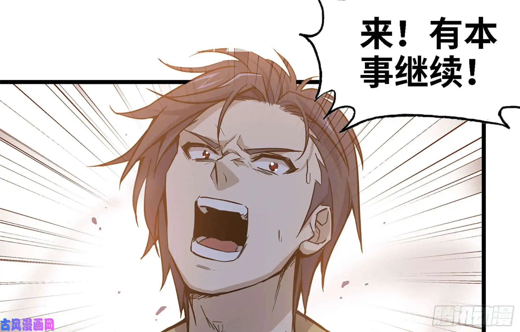 我在末世搬金砖34- 单拖