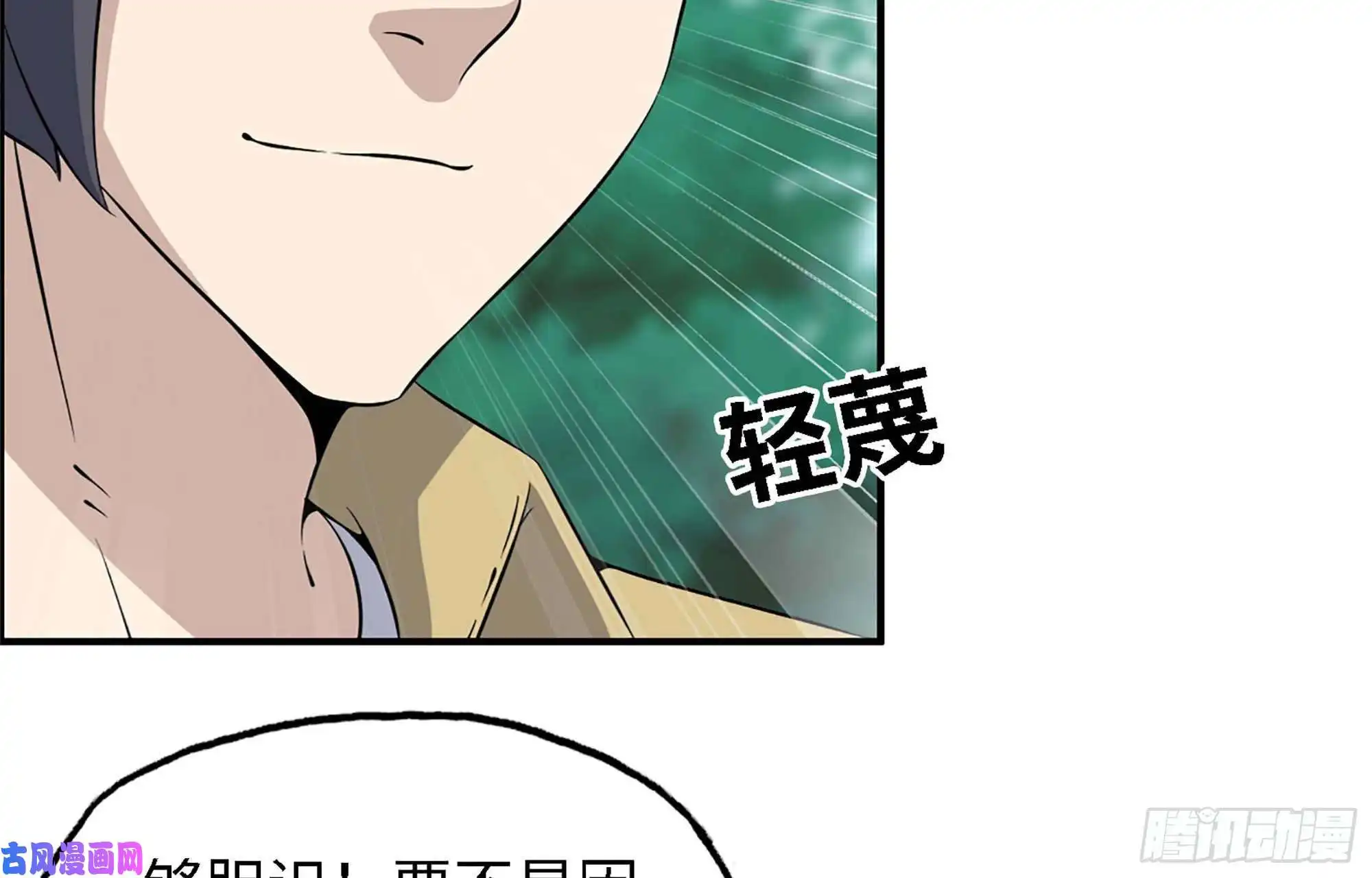 我在末世搬金砖34- 单拖