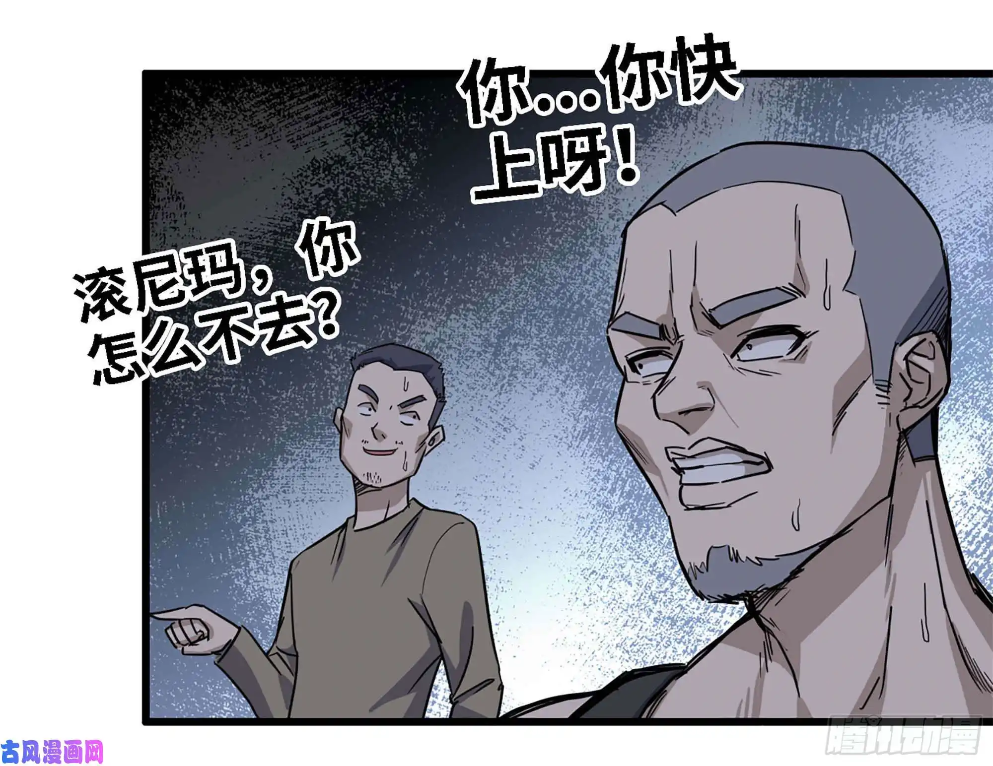 我在末世搬金砖34- 单拖