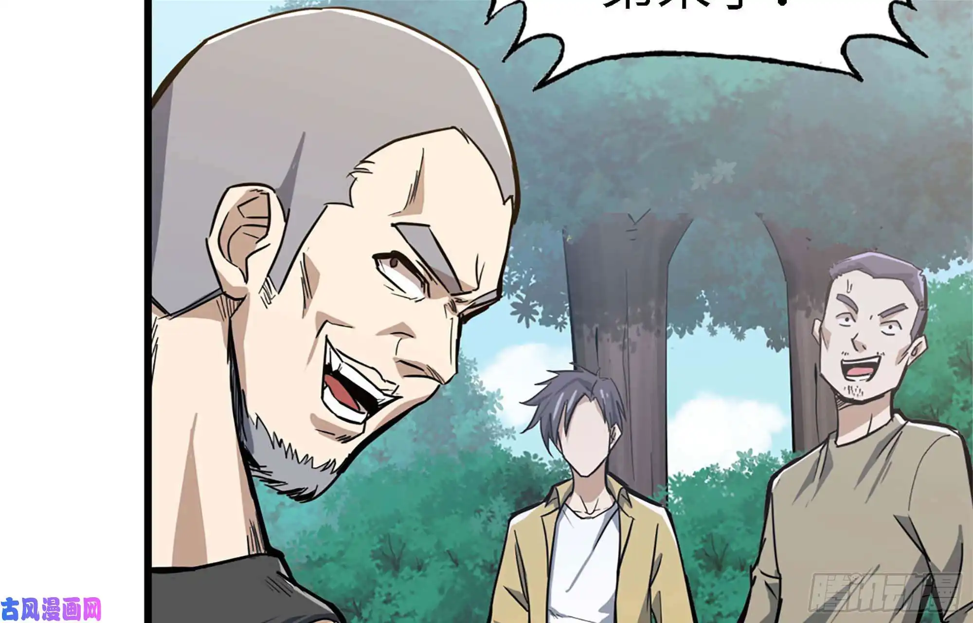 我在末世搬金砖34- 单拖