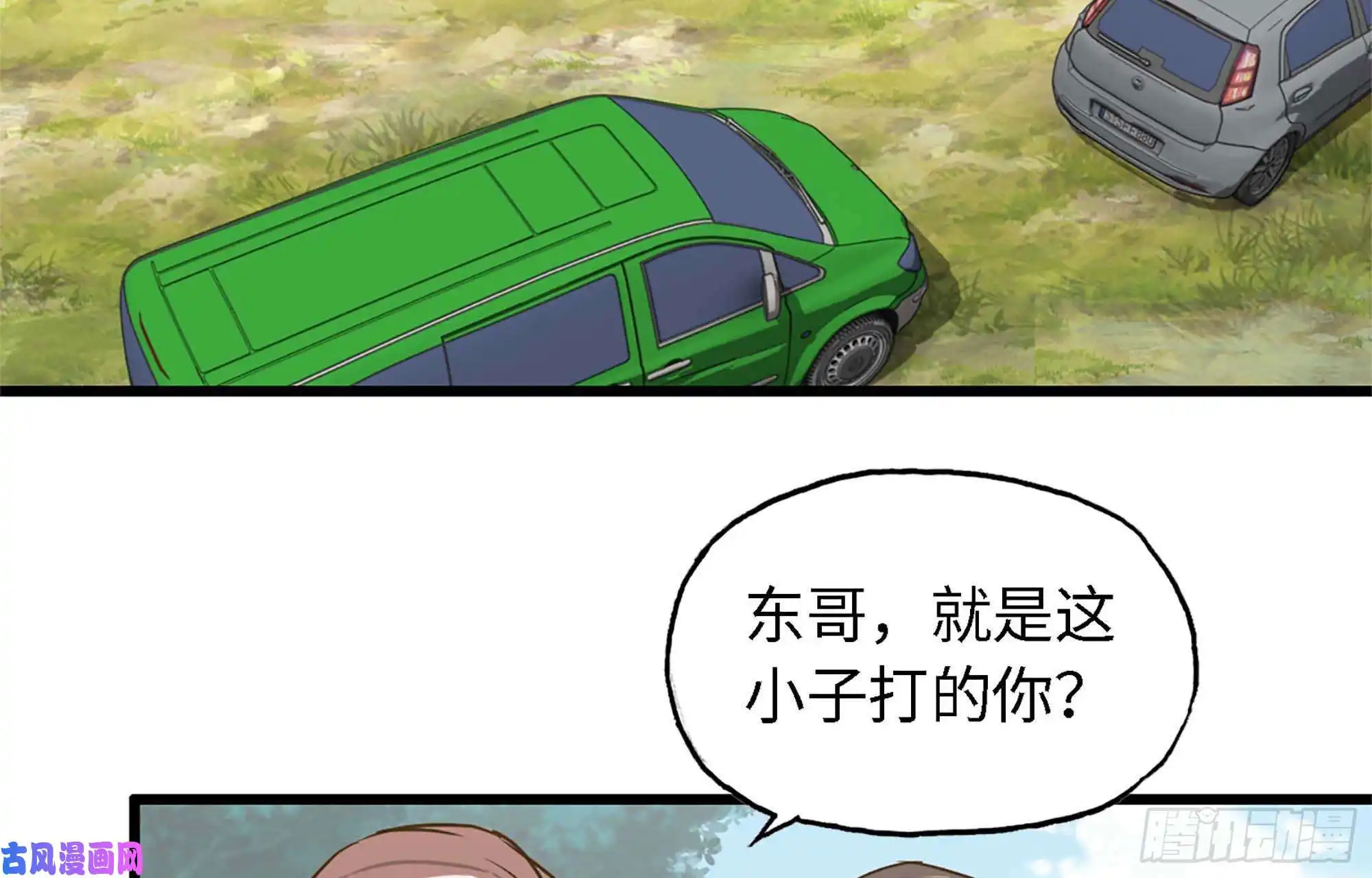 我在末世搬金砖34- 单拖