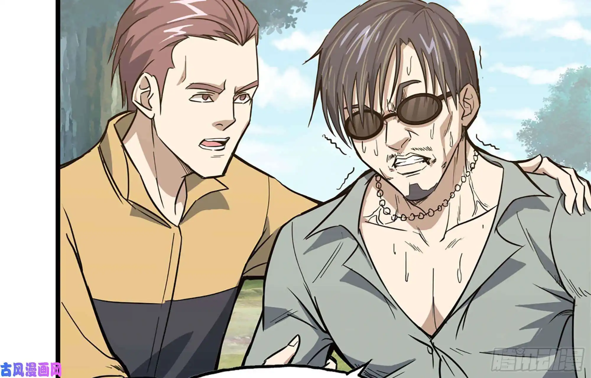 我在末世搬金砖34- 单拖