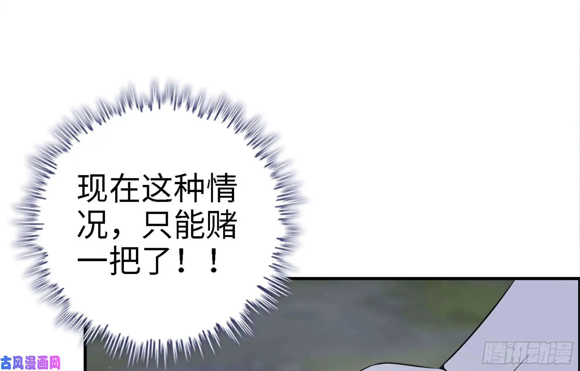 我在末世搬金砖34- 单拖